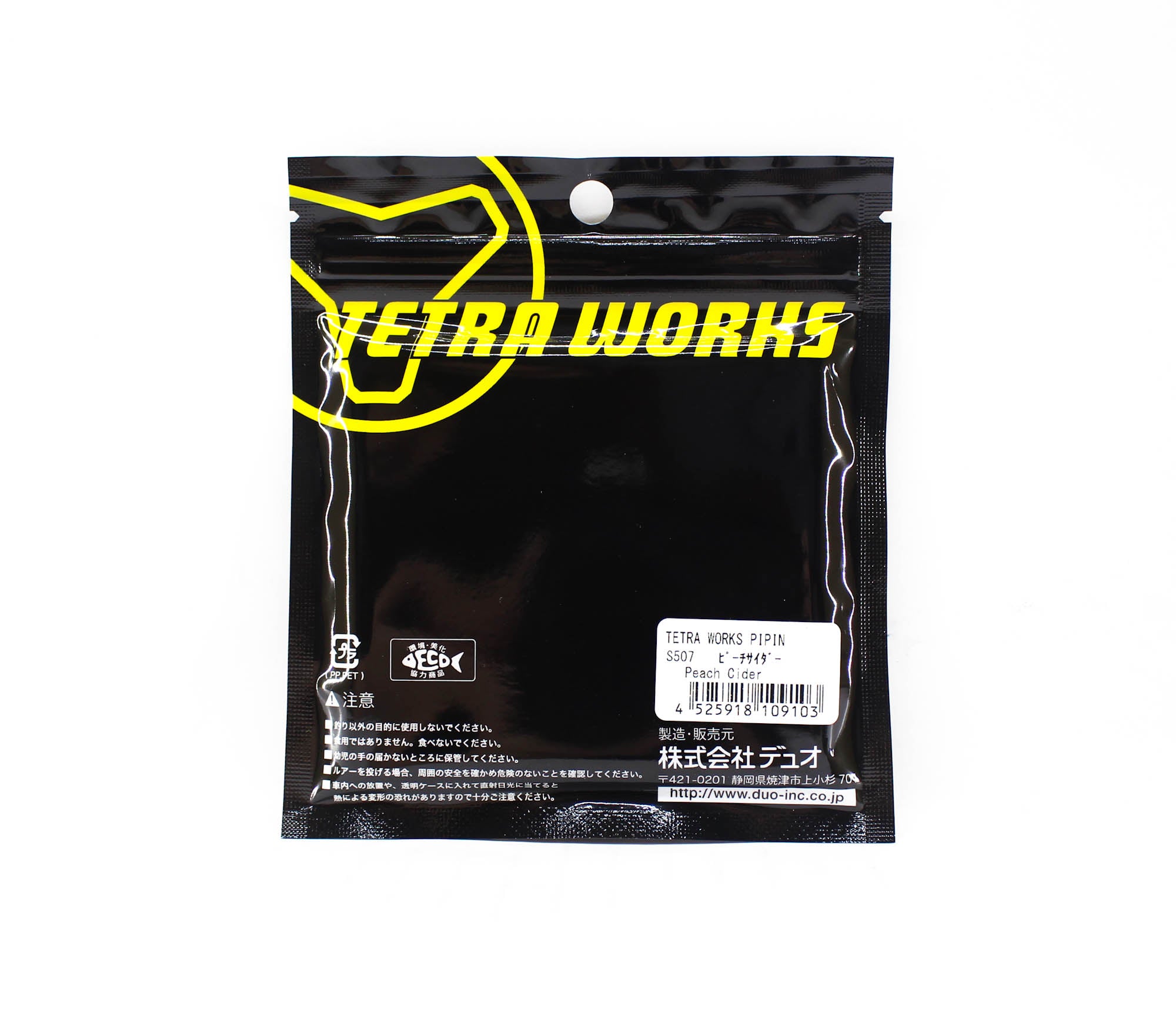 Duo Soft Lure Tetra Works Pipin 45mm 12 per pack S507 (9103)