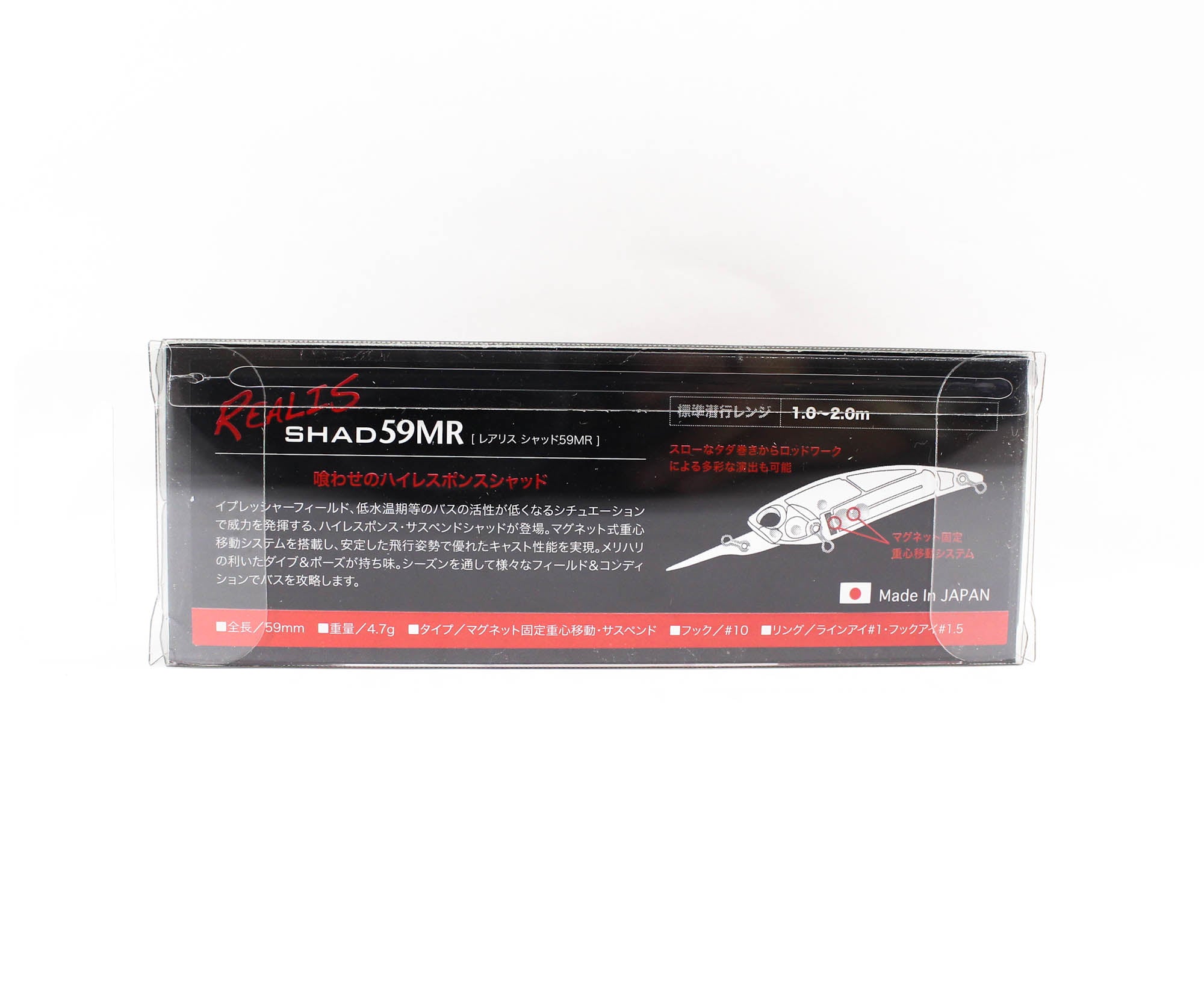 Duo Realis Shad 59 MR Suspend Lure CCC3248 (9301)