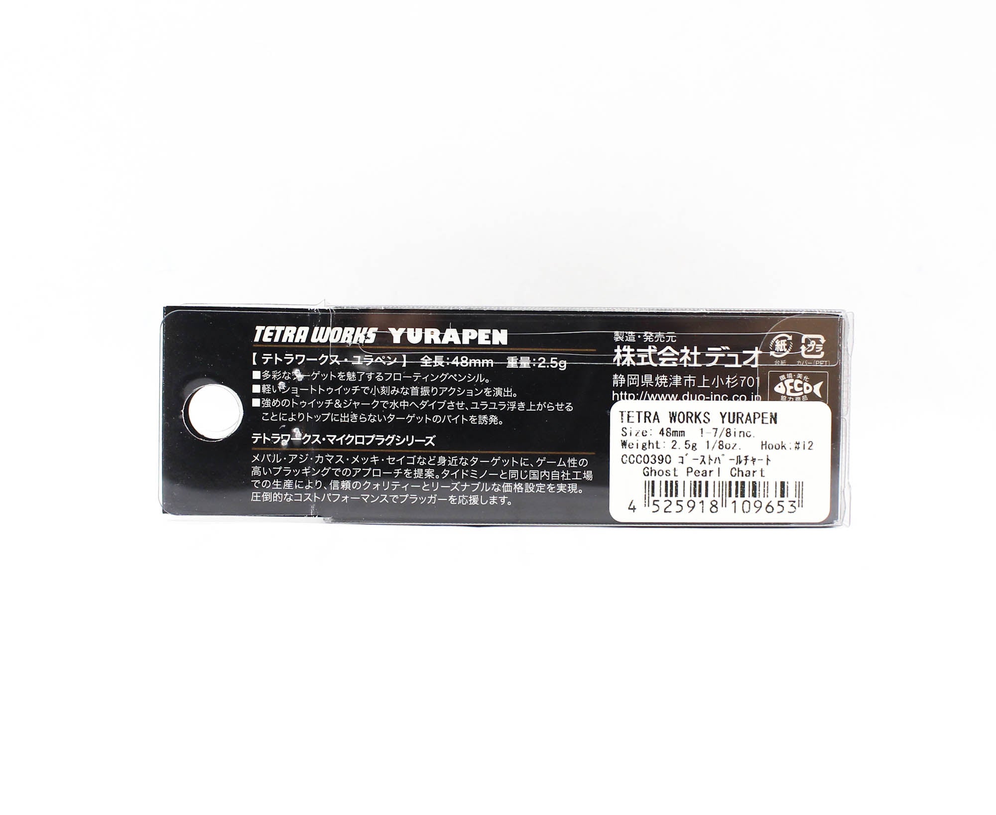 Duo Tetra Works Yurapen 48 mm Floating Lure CCC0390 (9653)