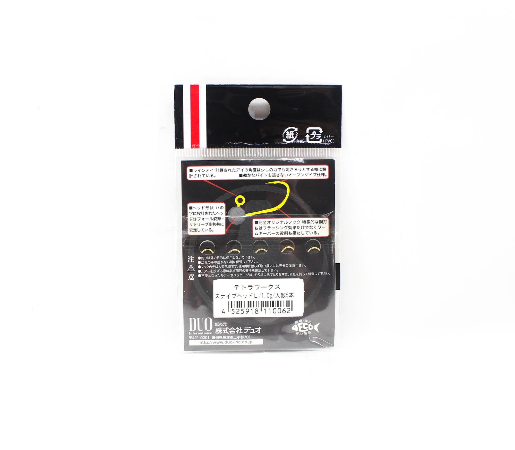 Duo Tetra Works Snip Head 1.0 grams Size L, 5/pack 1.0g (0062)