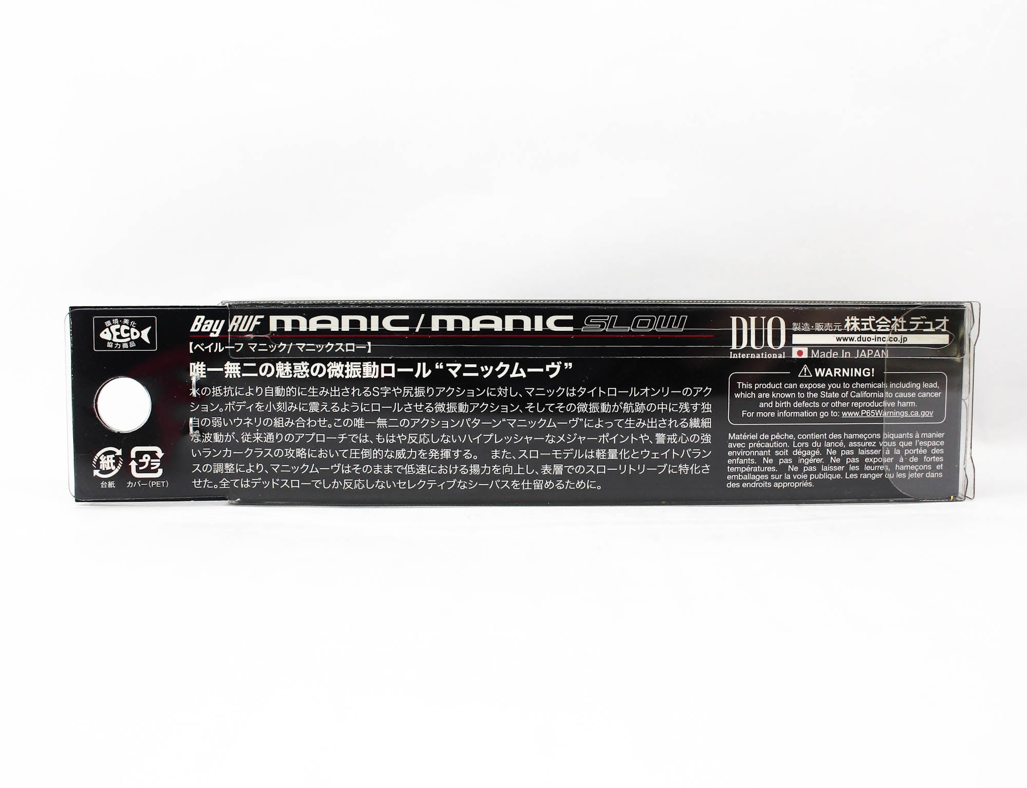 Duo Bay Ruf Manic 95 Pencil Sinking Lure ACC0418 (3759)