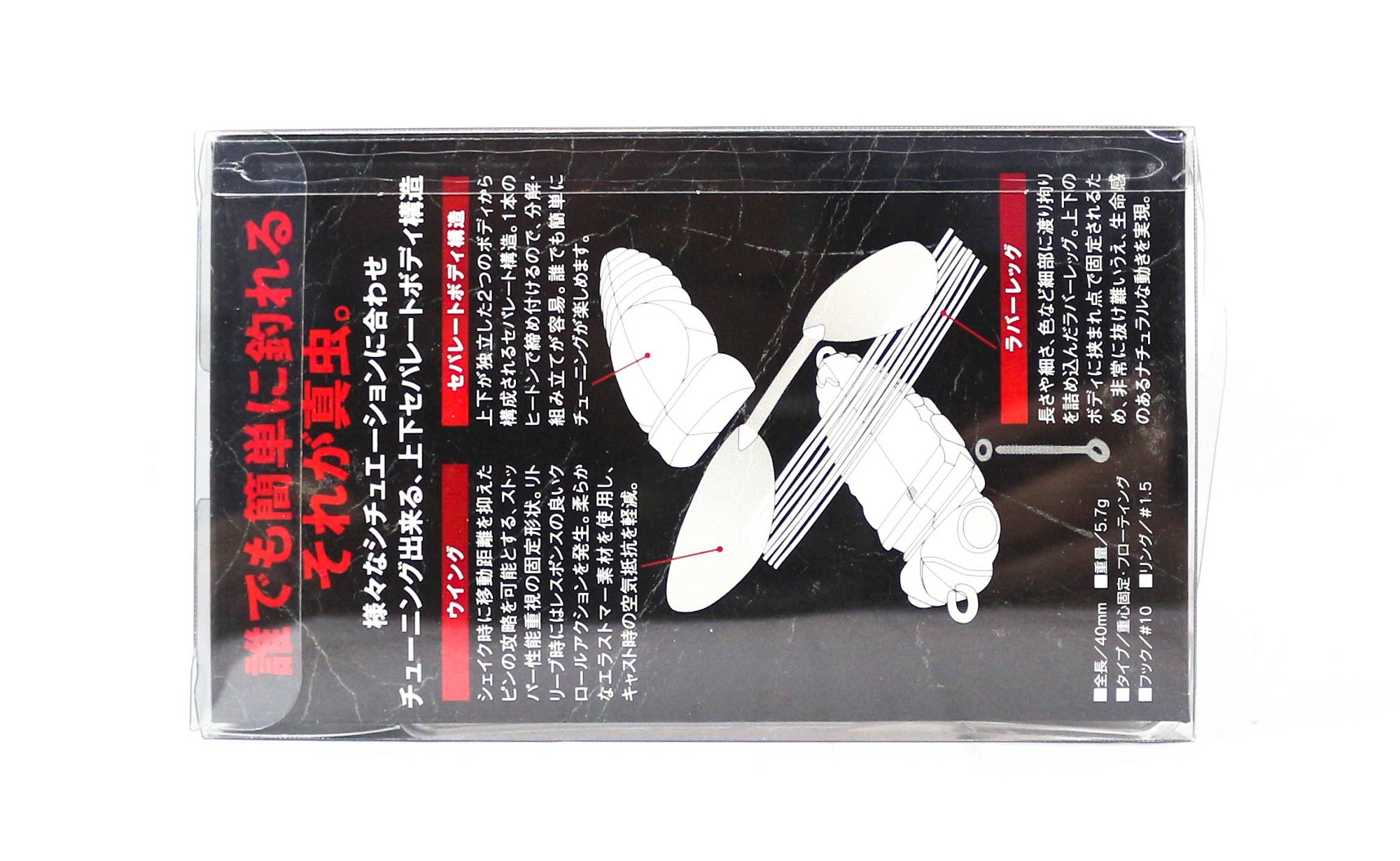 Duo Realis Shinmushi Cicada 40 mm 5.7 grams Floating Lure CCC3264 (6286)