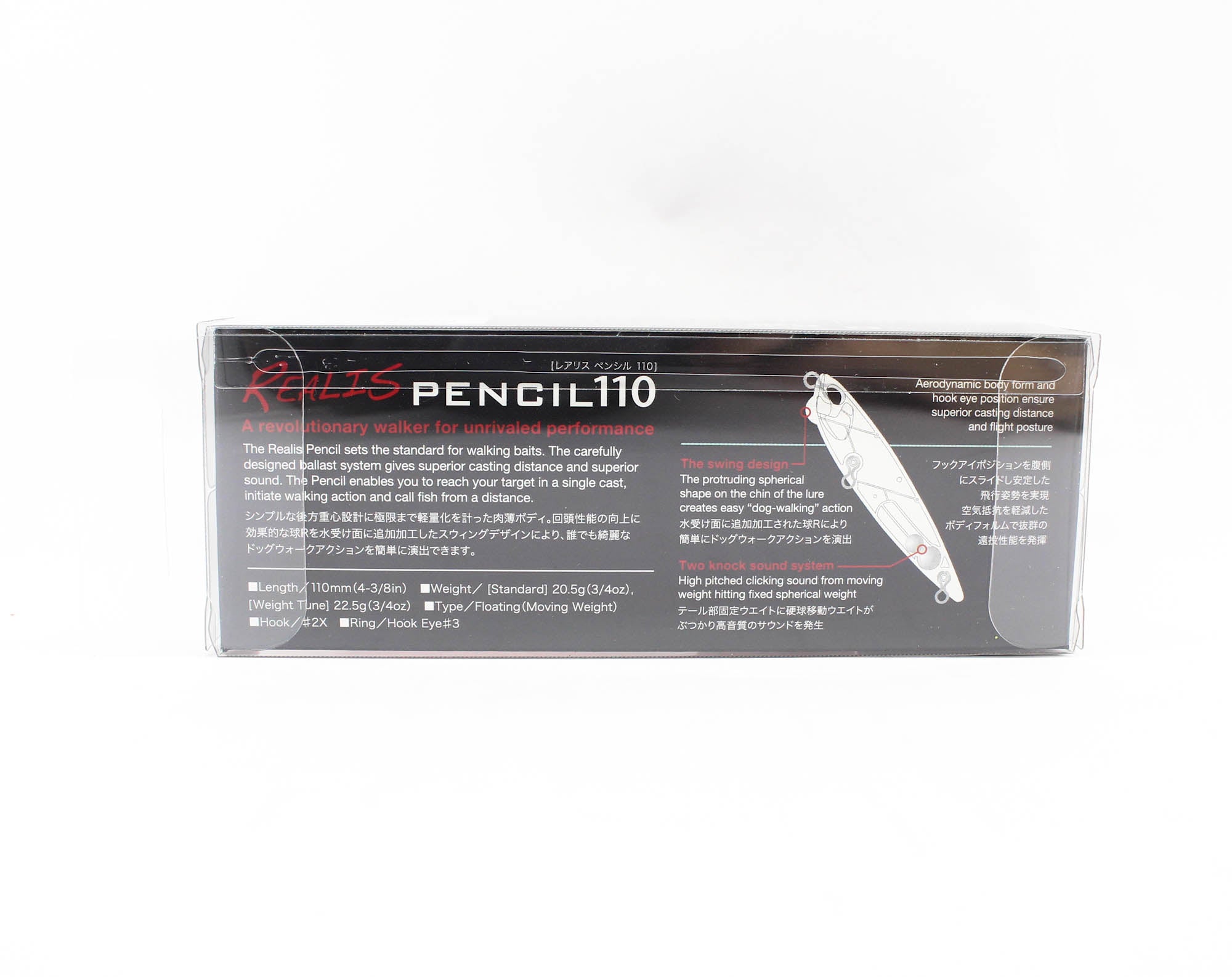 Duo Realis Pencil 110 Topwater Floating Lure CSX3269 (7108)