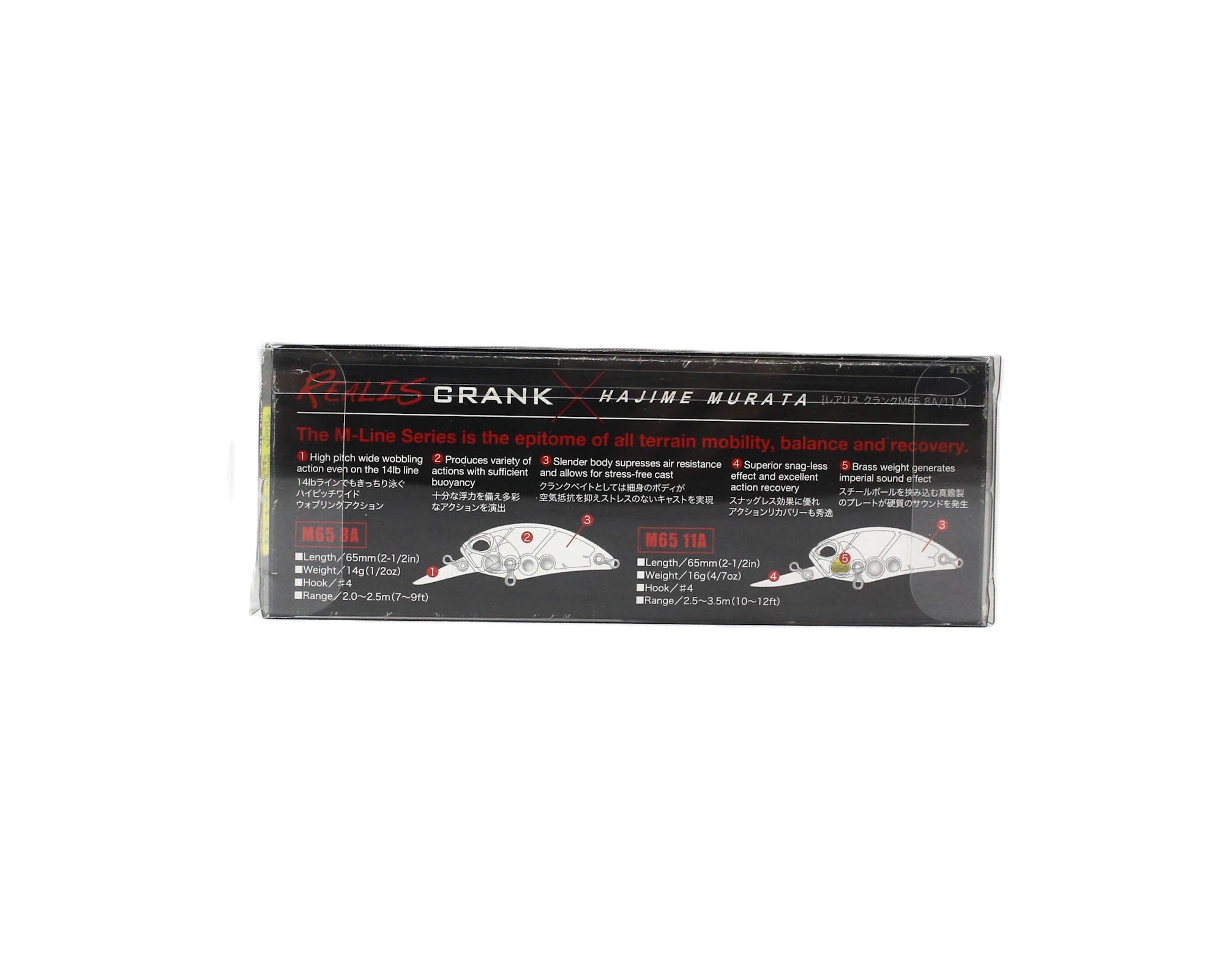 Duo Realis Crank M65 8A Floating Lure CCC3272 (7139)