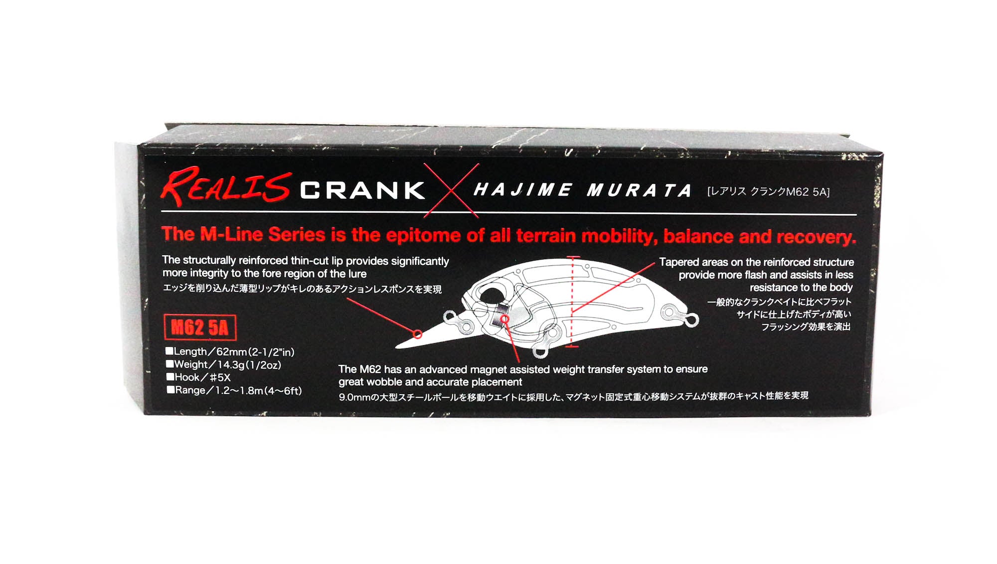 Duo Realis Crank M62 5A Floating Lure CCC3272 (7191)