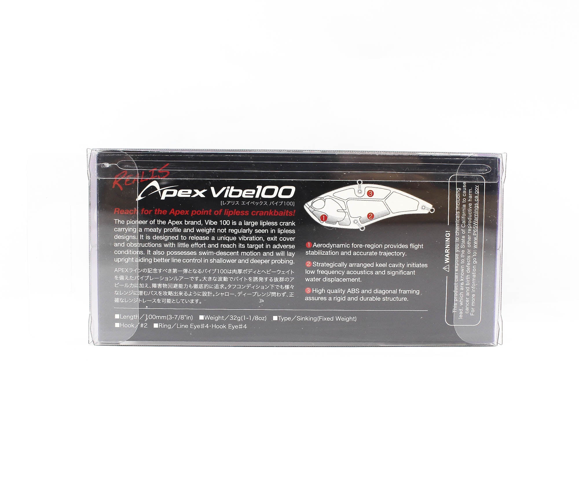 Duo Realis Apex Tune Vibration 100 Sinking Lure MCC3271 (7269)