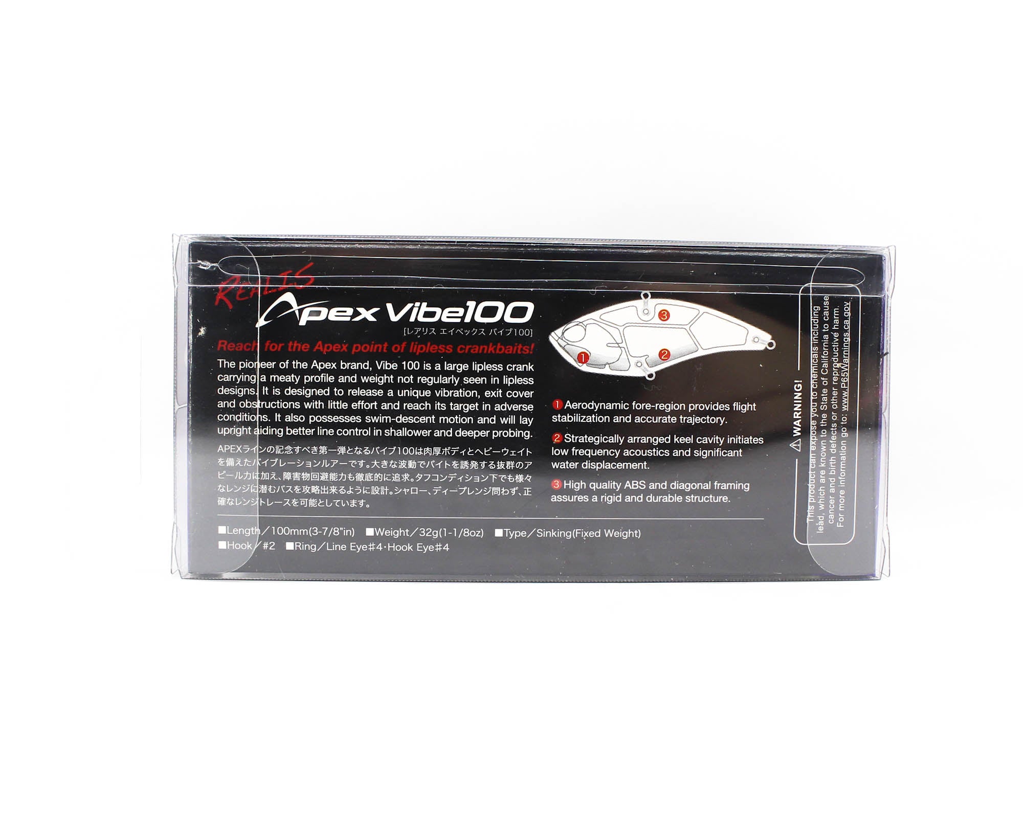 Duo Realis Apex Tune Vibration 100 Sinking Lure CCC3162 (7306)