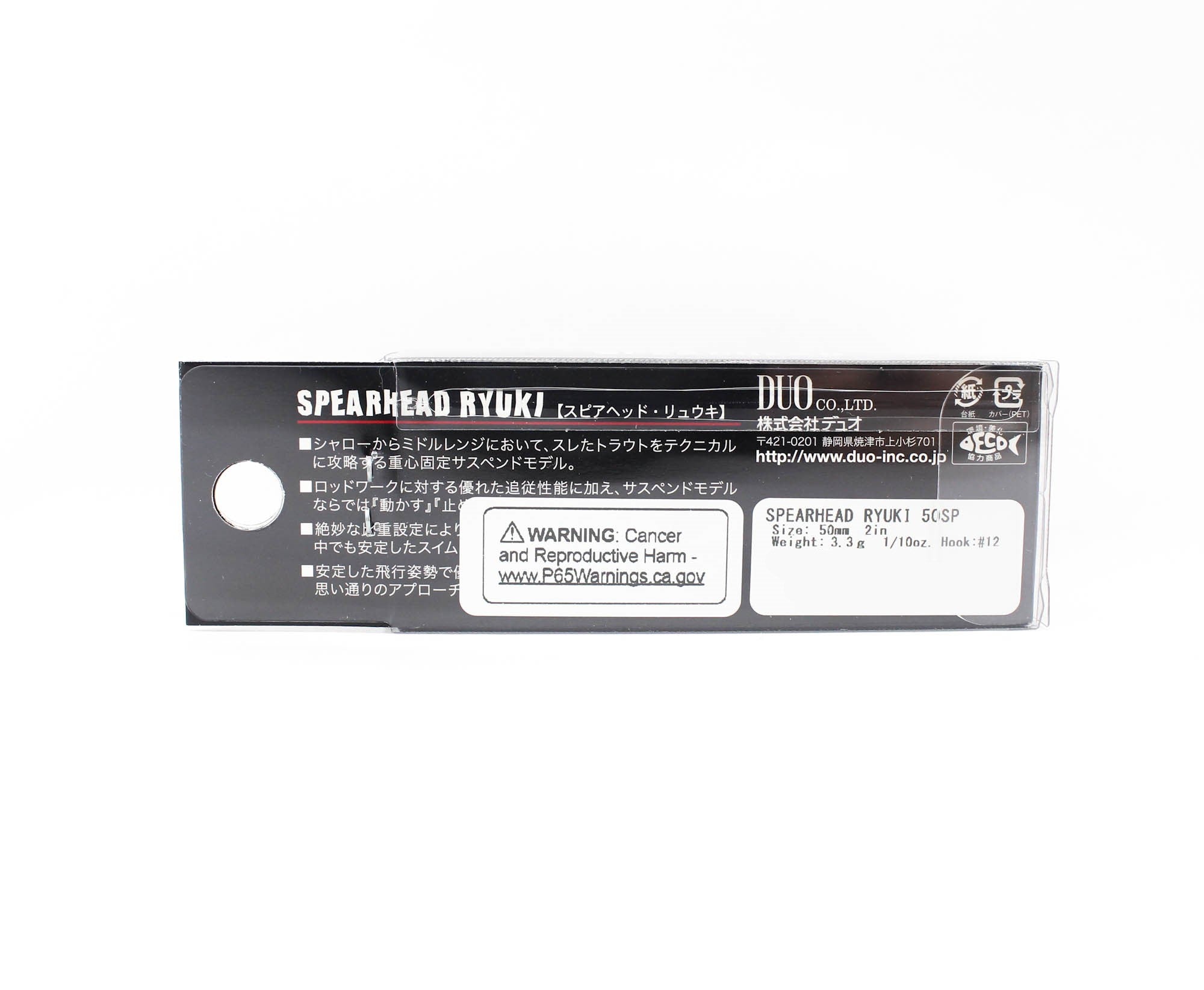Duo Spearhead Ryuki 50SP Suspend Lure AHA4006 (8020)
