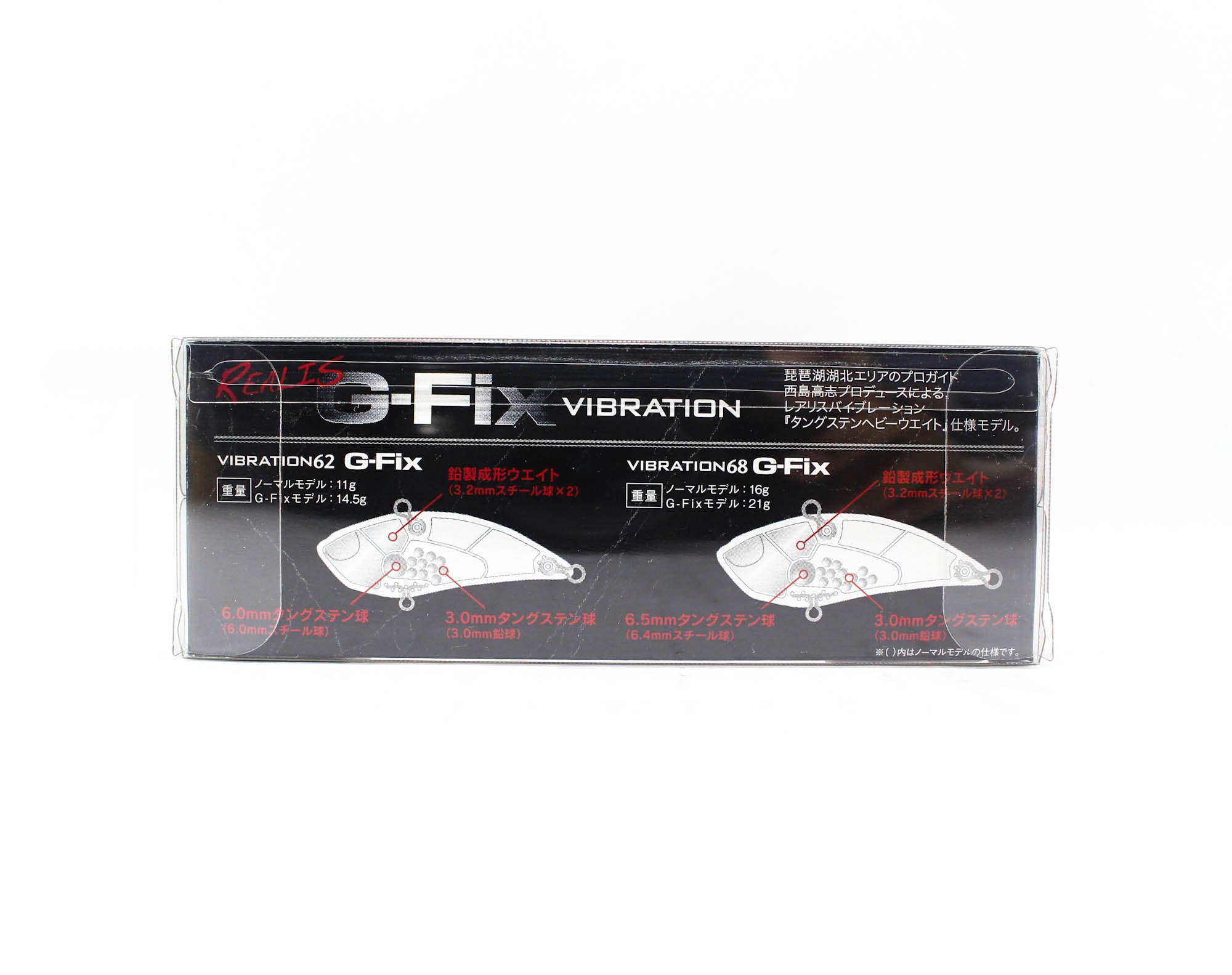 Duo Realis Vibration 68 G Fix Sinking Lure ACC3251 (8228)
