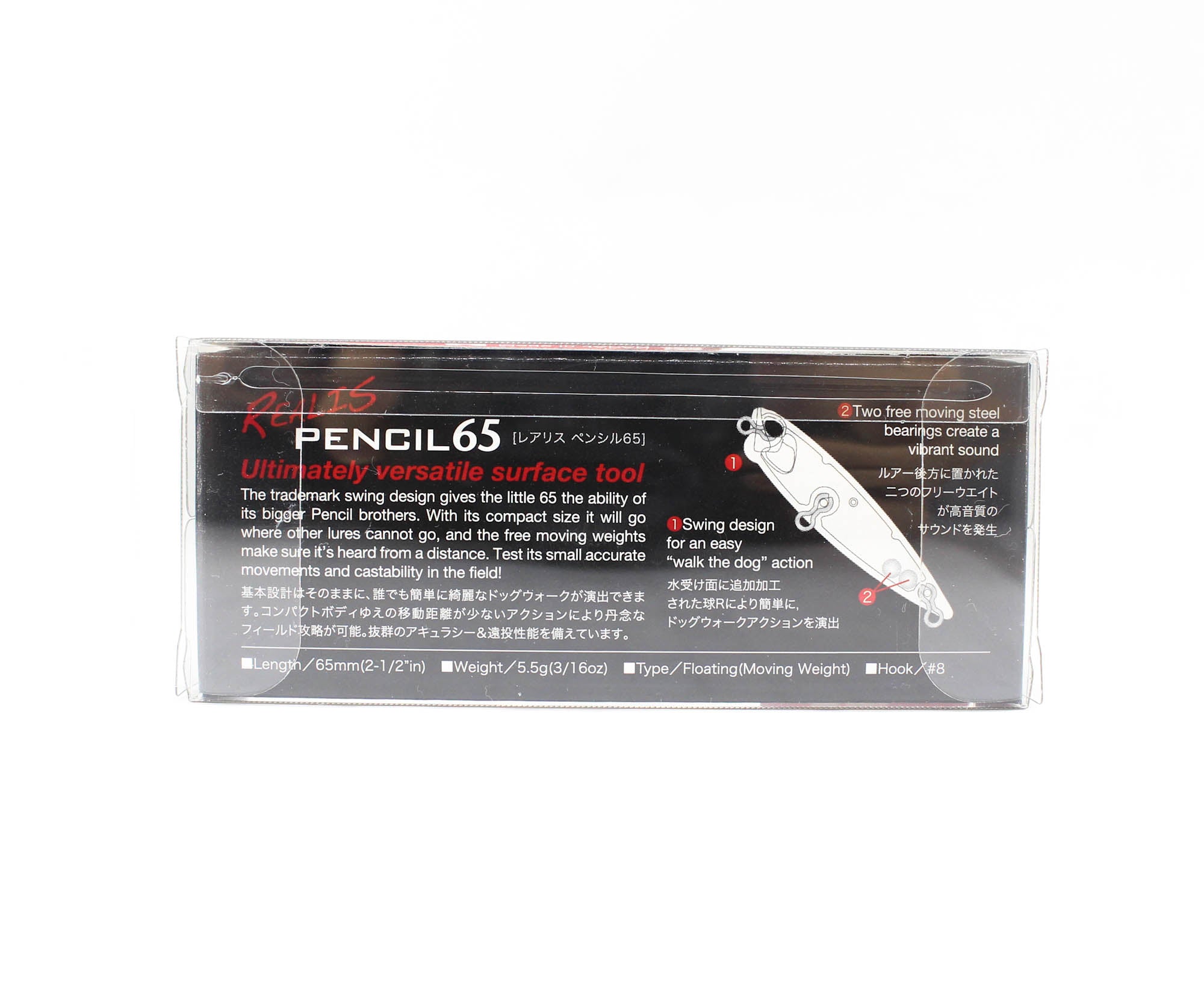 Duo Realis Pencil 65 Topwater Floating Lure ADA3081 (8556)