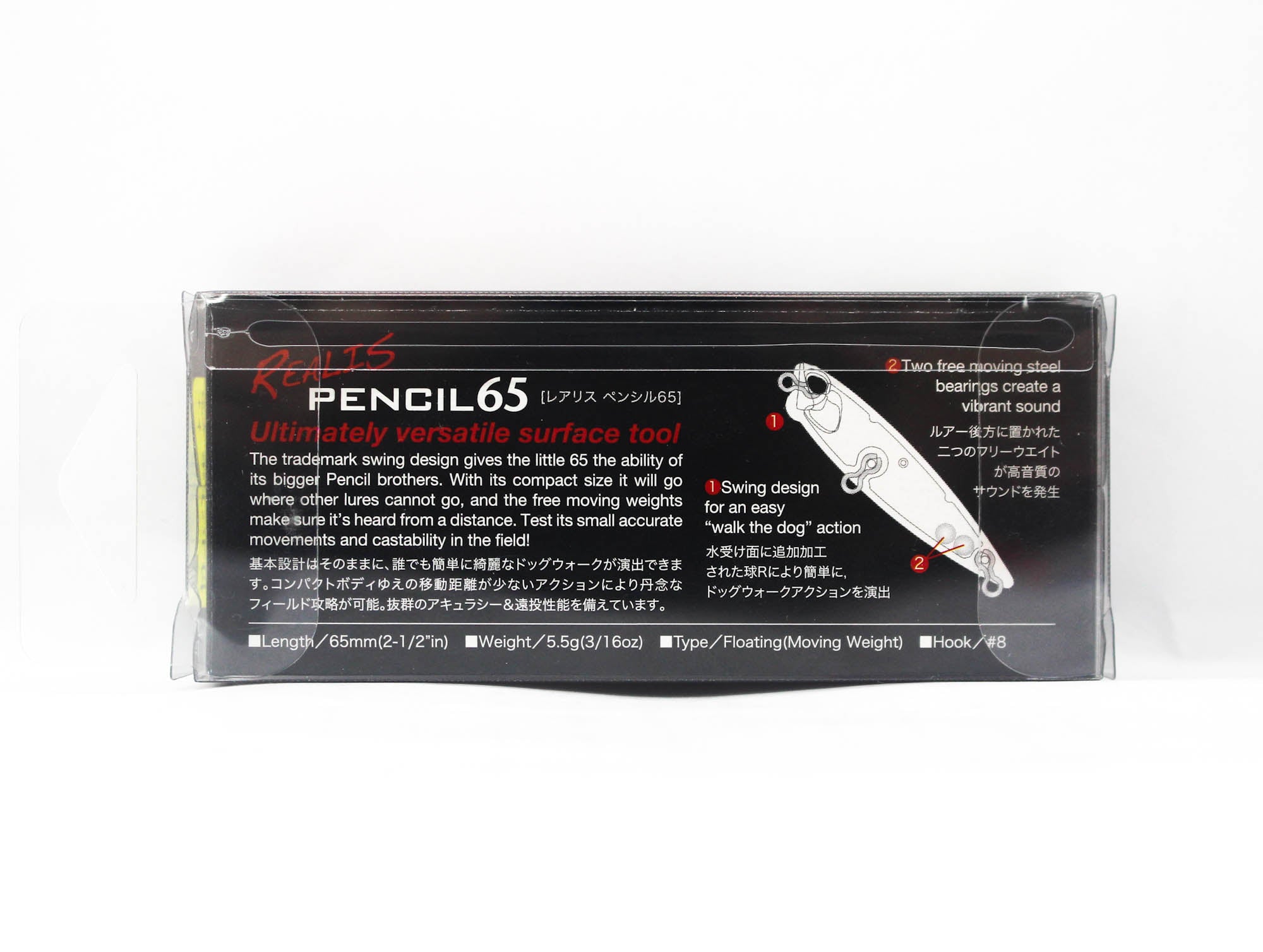 Duo Realis Pencil 65 Topwater Floating Lure DSH3061 (8617)