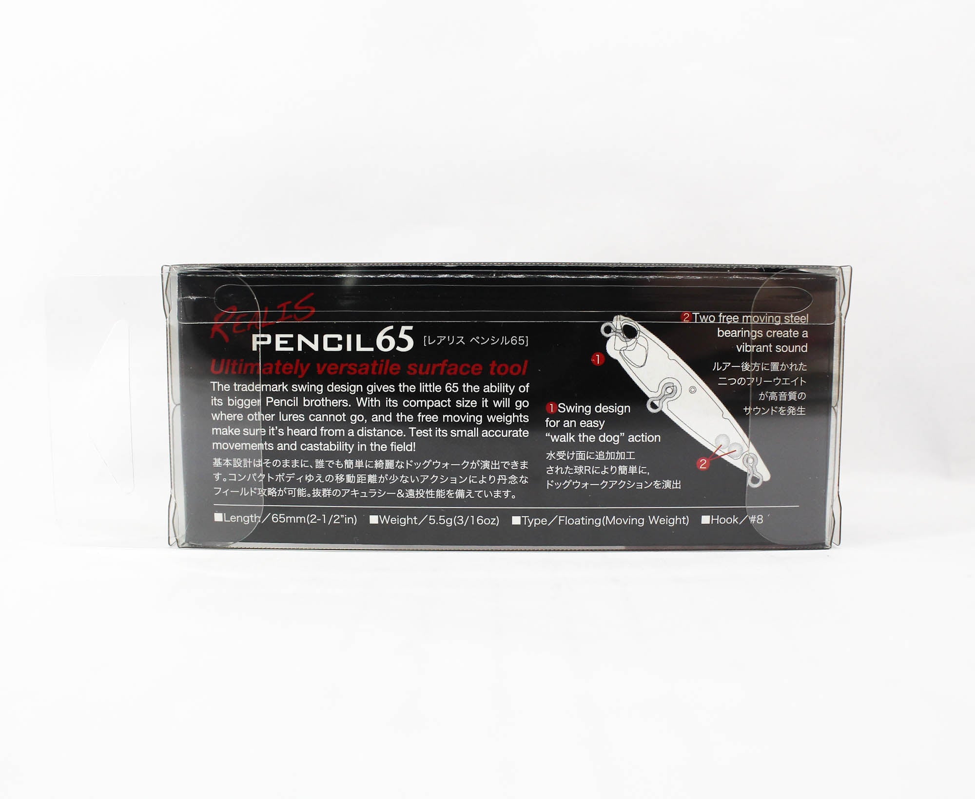 Duo Realis Pencil 65 Topwater Floating Lure MCC3124 (8648)
