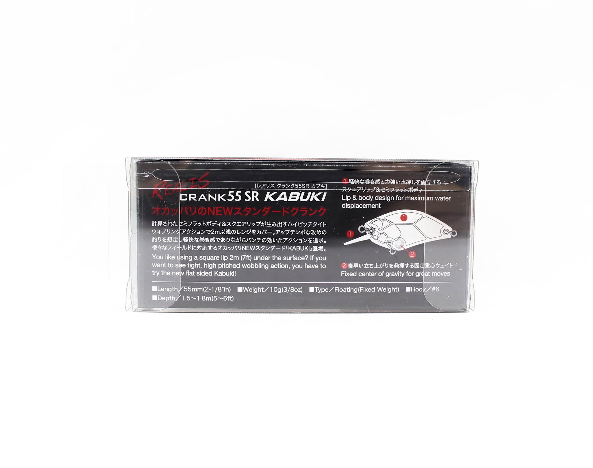 Duo Realis Crank Kabuki 55SR Floating Lure MCC4054 (9027)