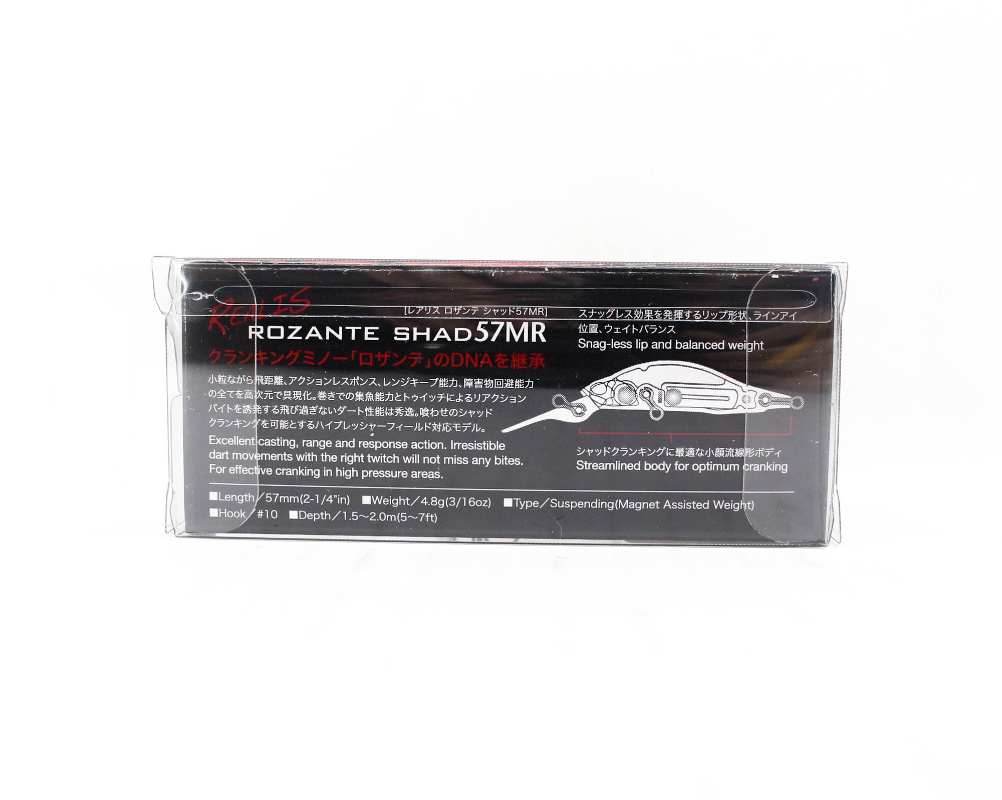 Duo Realis Rozante Shad 57 MR Suspend Lure ADA3033 (9201)