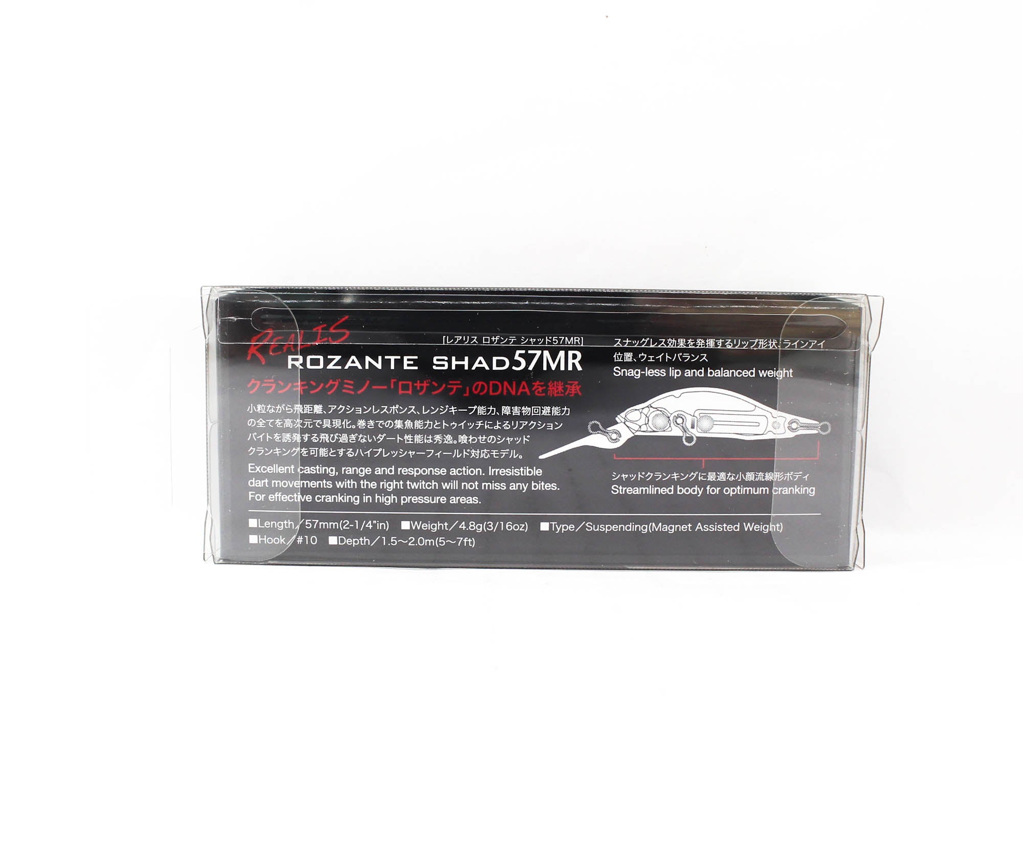 Duo Realis Rozante Shad 57 MR Suspend Lure DSH3061 (9249)