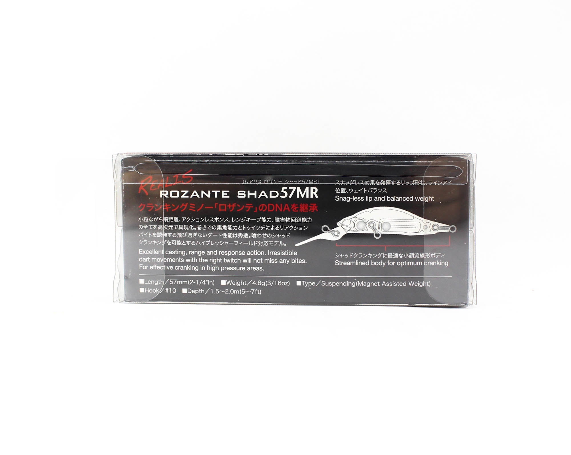 Duo Realis Rozante Shad 57 MR Suspend Lure CCC3260 (9287)