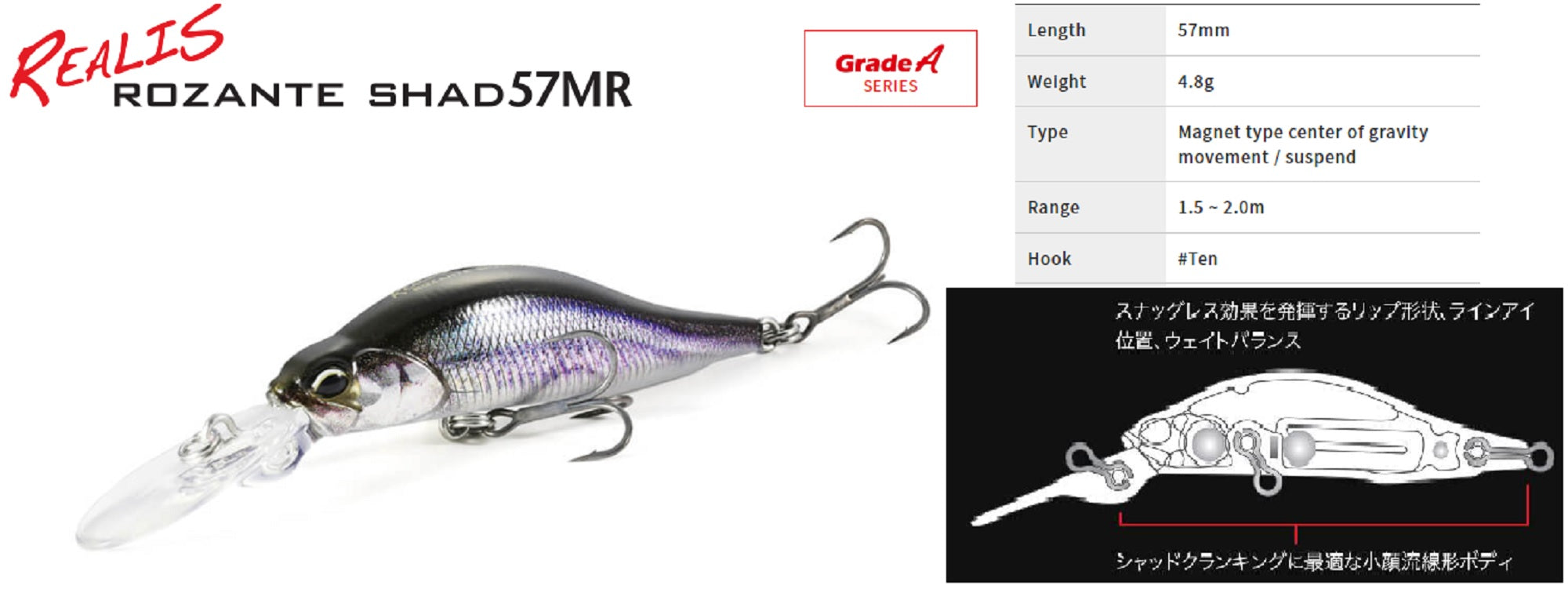 Duo Realis Rozante Shad 57 MR Suspend Lure CCC3260 (9287)