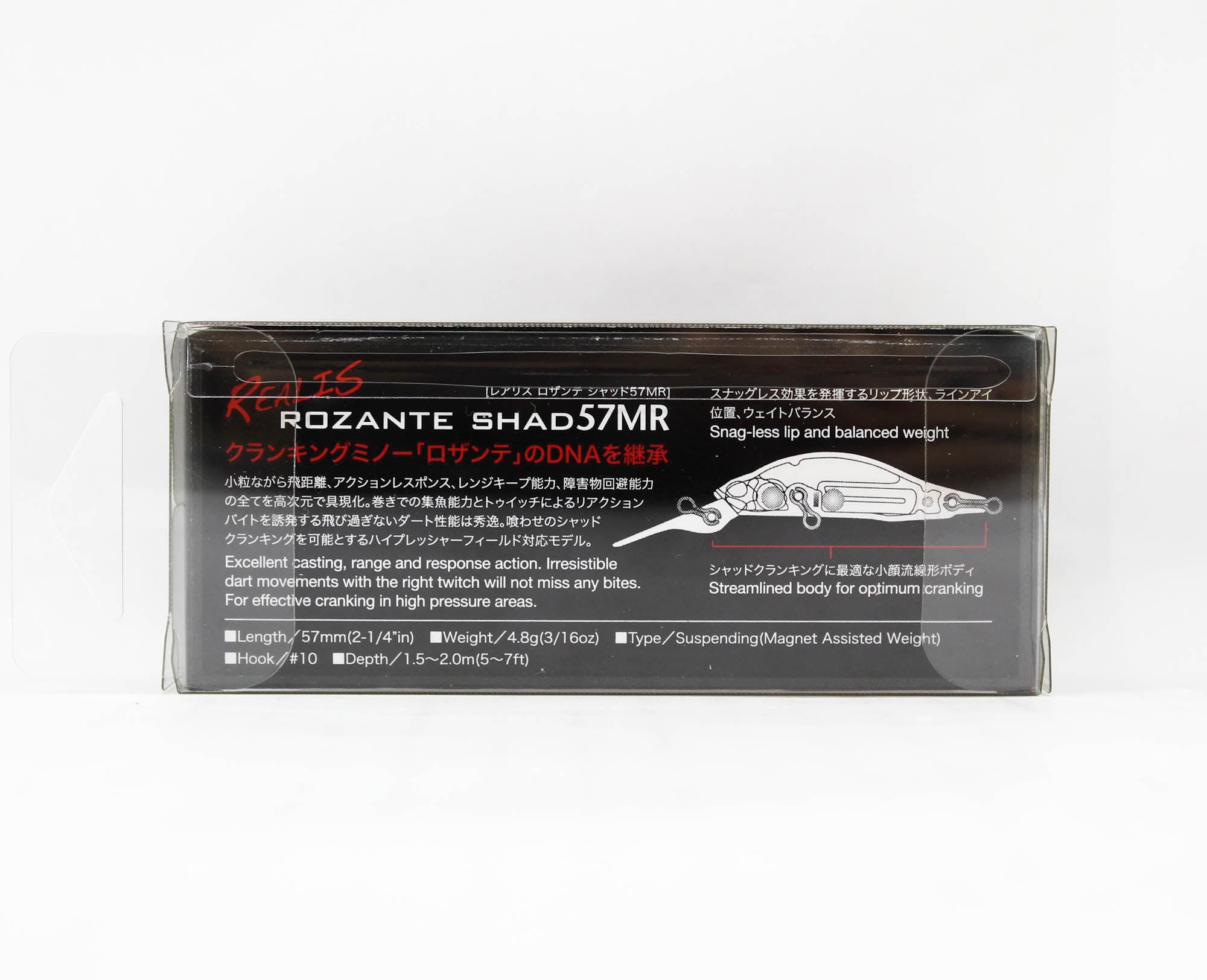 Duo Realis Rozante Shad 57 MR Suspend Lure CCC3263 (9300)