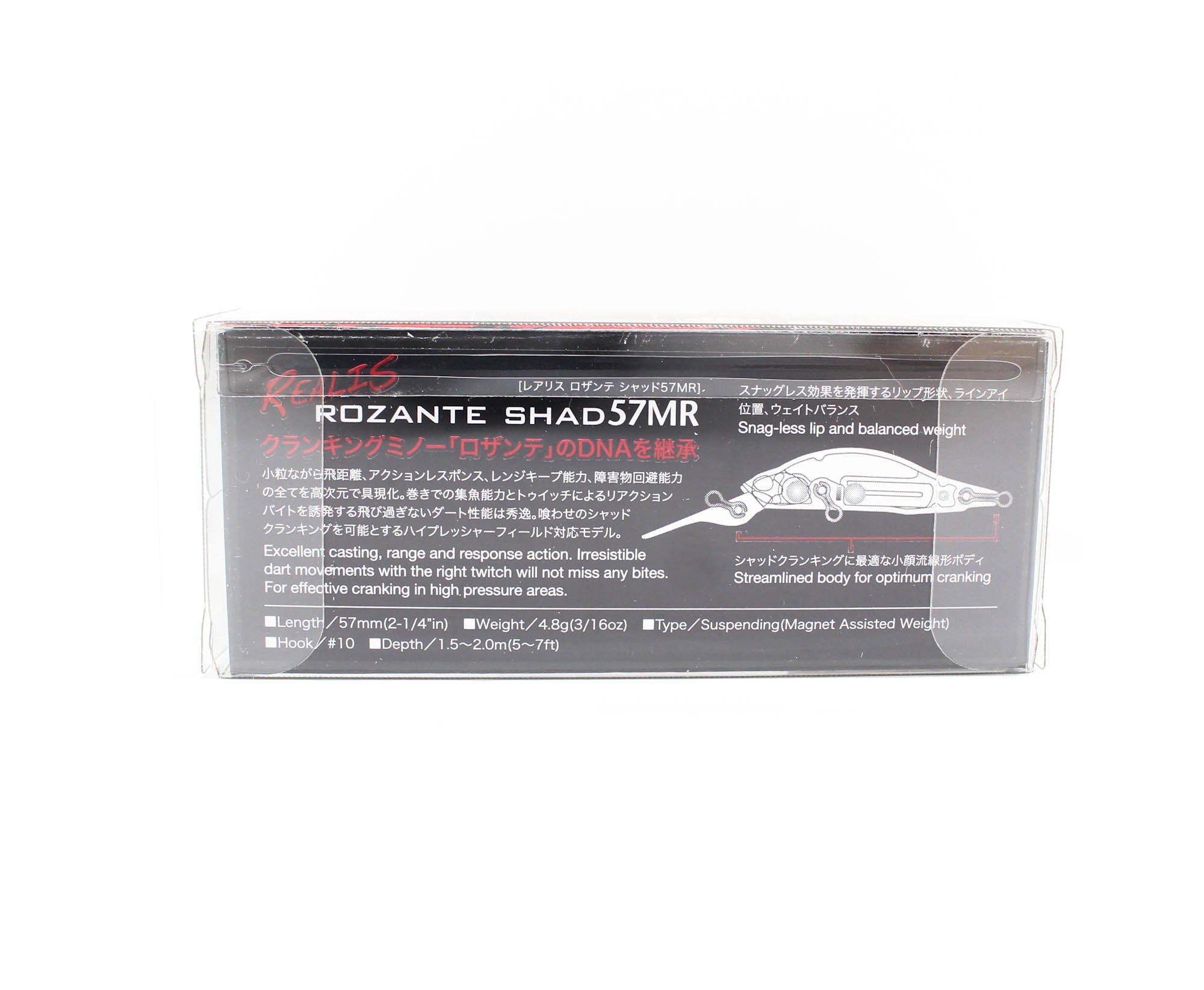Duo Realis Rozante Shad 57 MR Suspend Lure CCC3290 (9317)