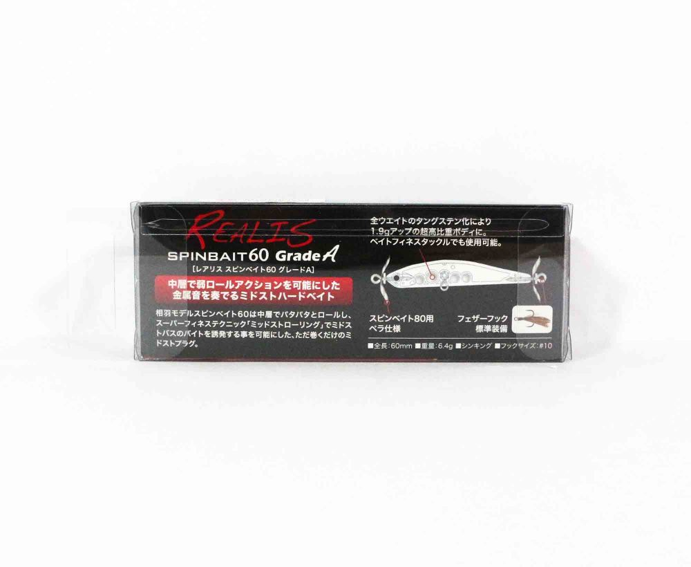 Duo Realis Spin Bait 60 Grade A spybait Sinking Lure CCC3237 (9768)