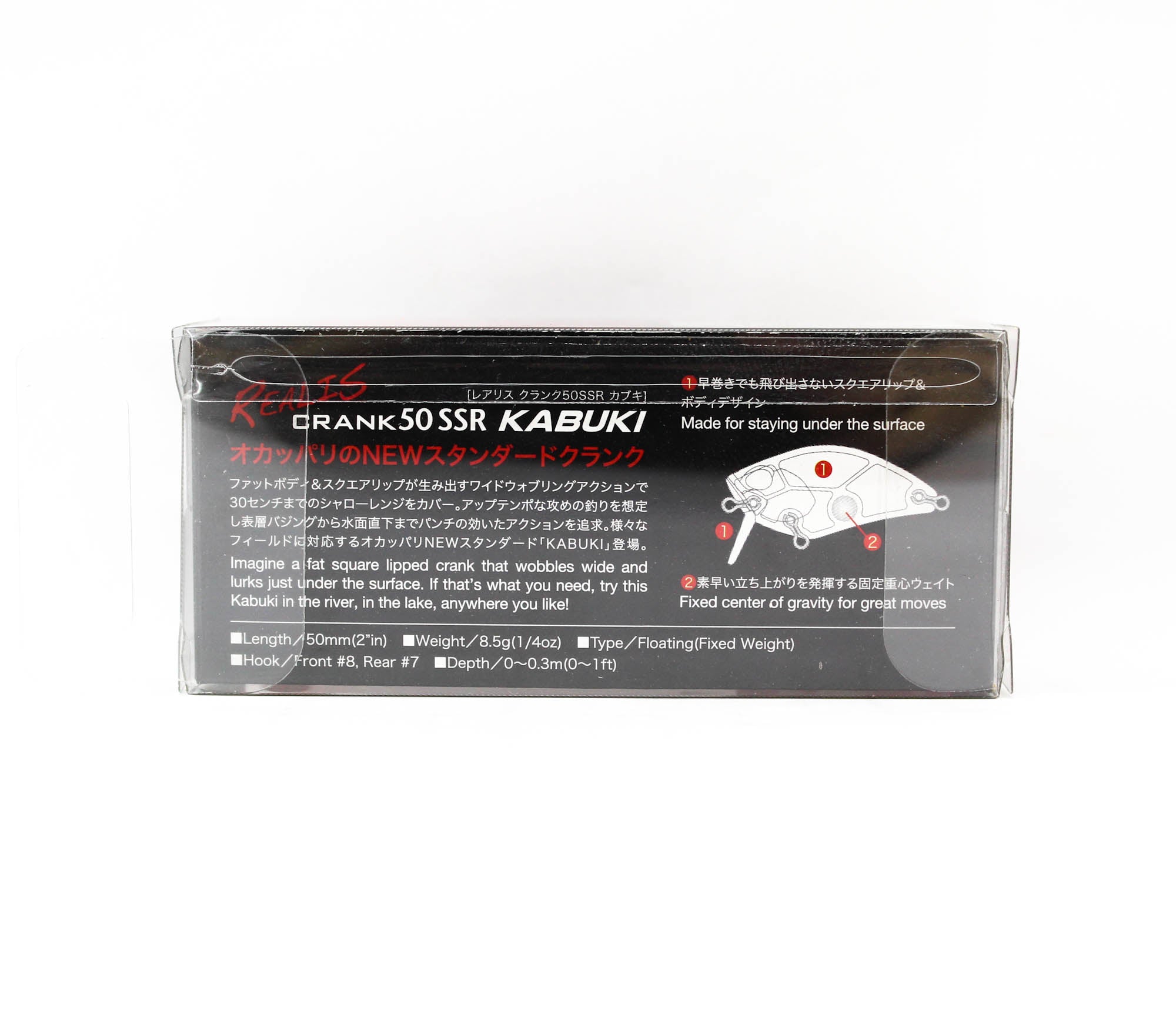 Duo Realis Crank Kabuki 50SSR Floating Lure CCC3307 (0702)