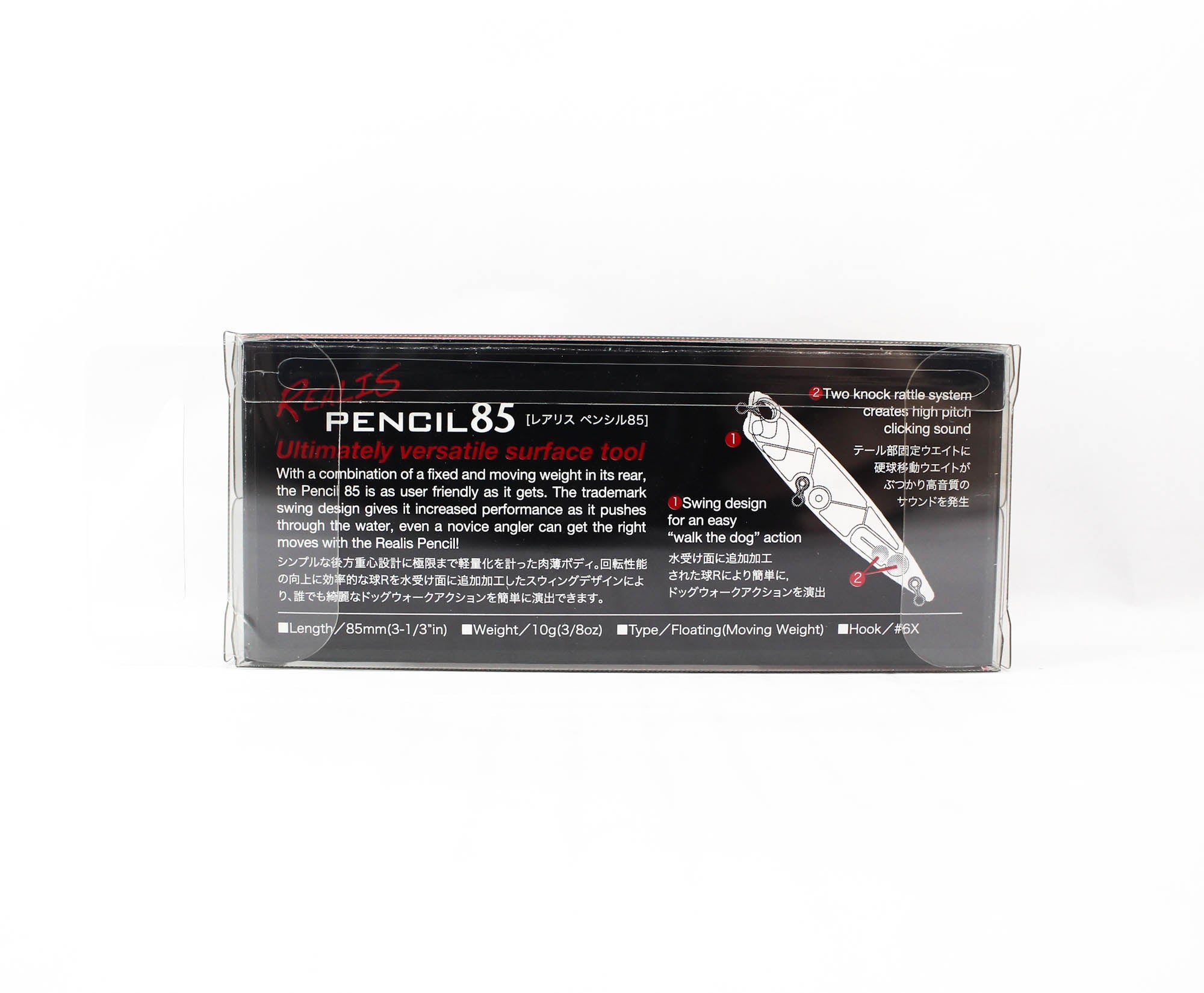 Duo Realis Pencil 85 SW Topwater Floating Lure ADA0119 (0900)