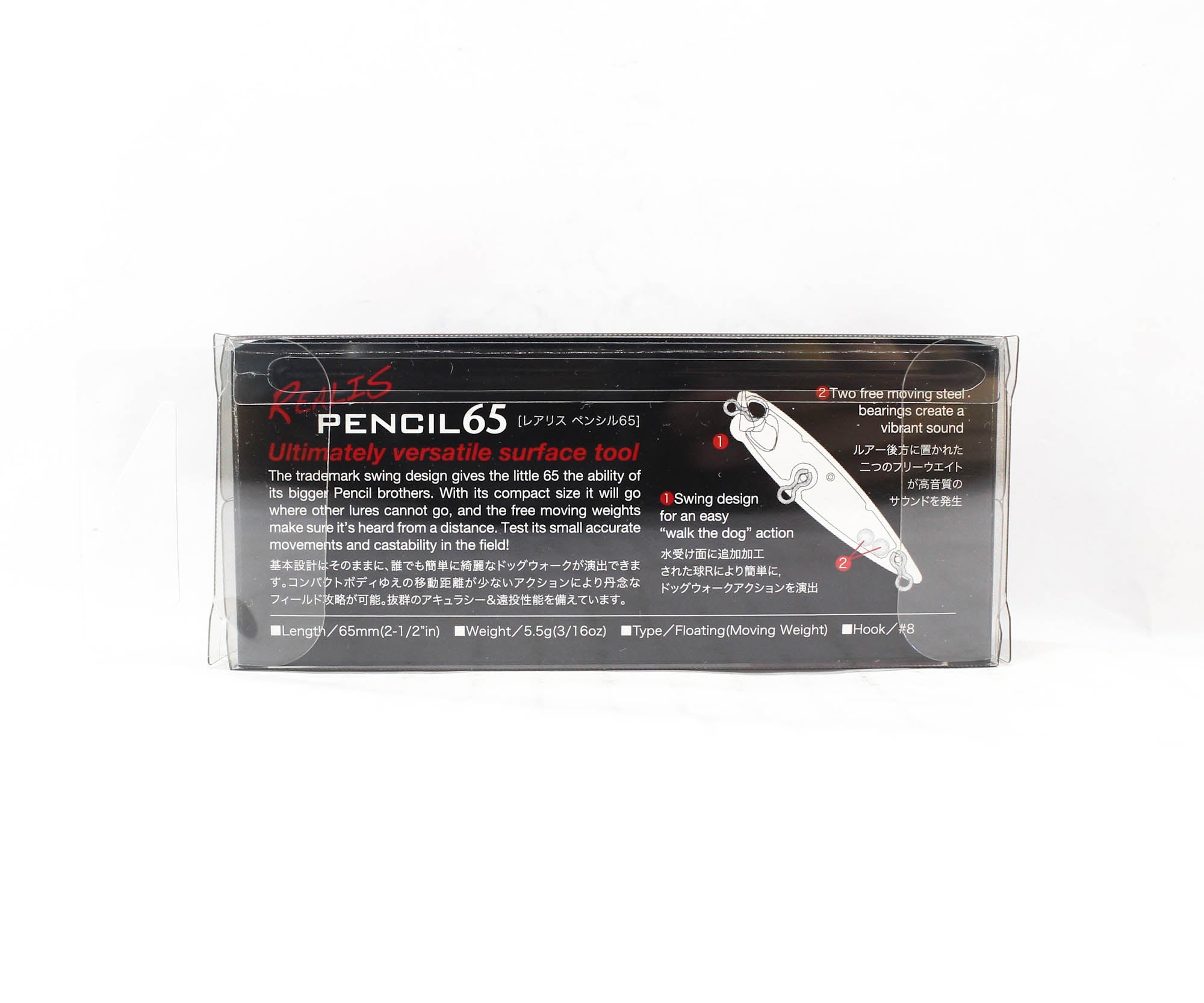 Duo Realis Pencil 65 SW Topwater Floating Lure DRA0064 (1112)