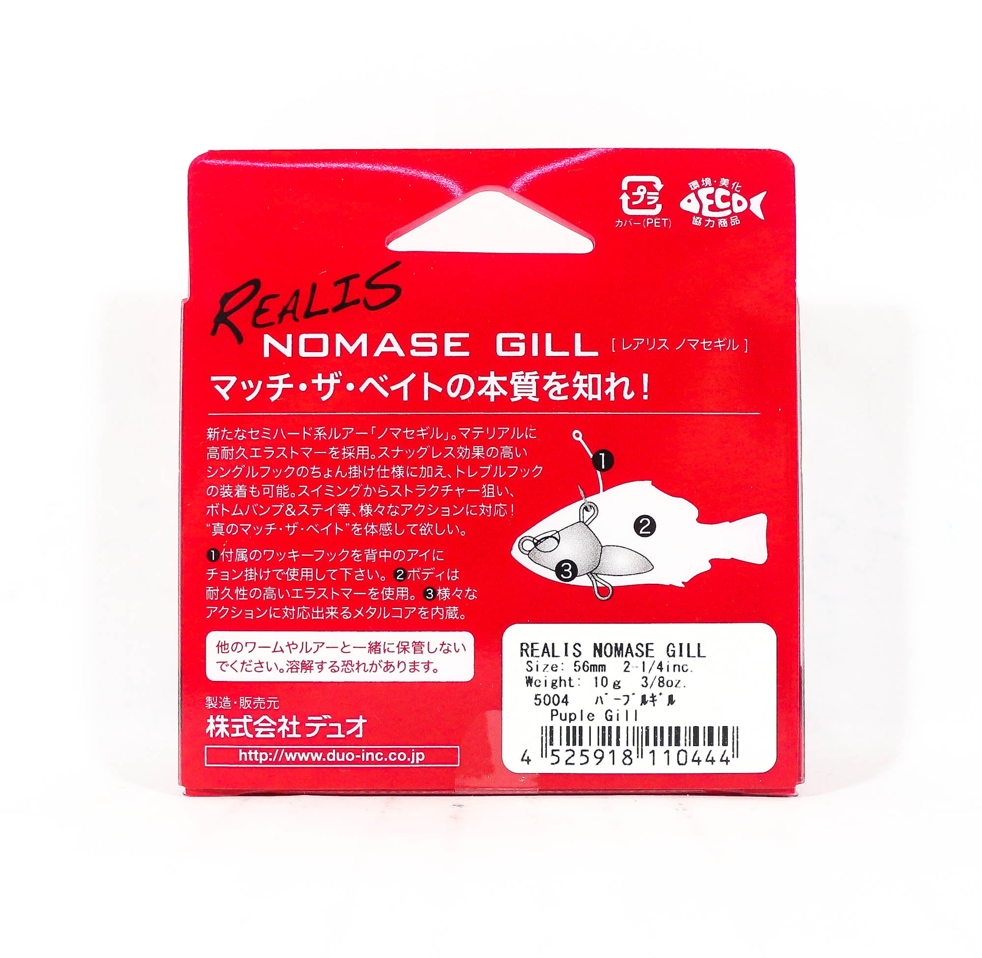 Duo Soft Lure Realis Nomase Gill 56mm 5008 (1945)