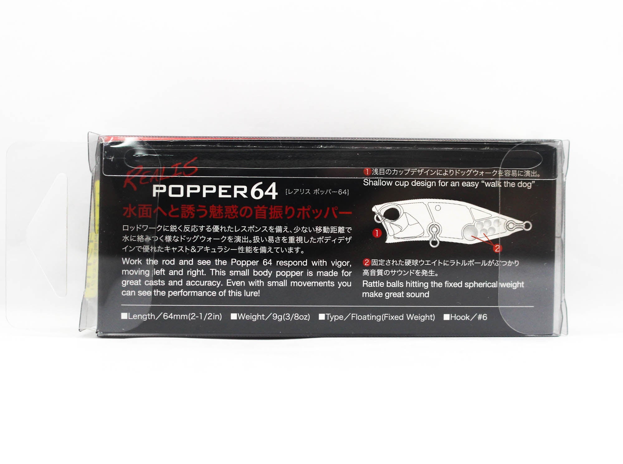 Duo Realis Popper 64 SW Floating Lure AOA0220 (2188)