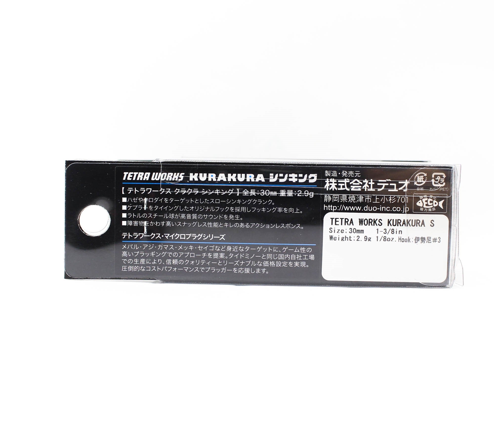 Duo Tetra Works Kura Kura S Mini Crank 30 mm Sinking Lure DBA0291 (3062)