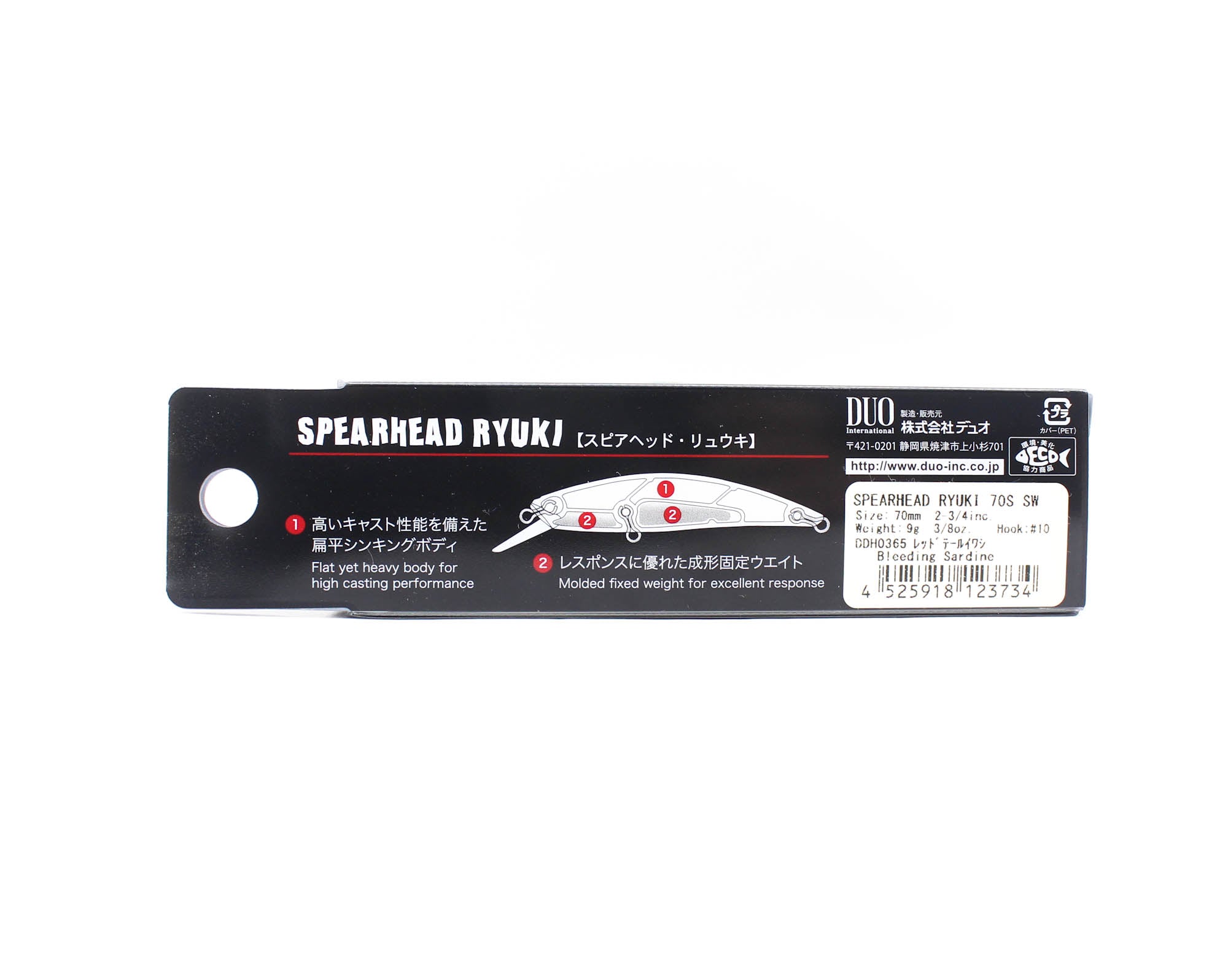 Duo Spearhead Ryuki 70S SW Sinking Lure DDH0365 (3734)