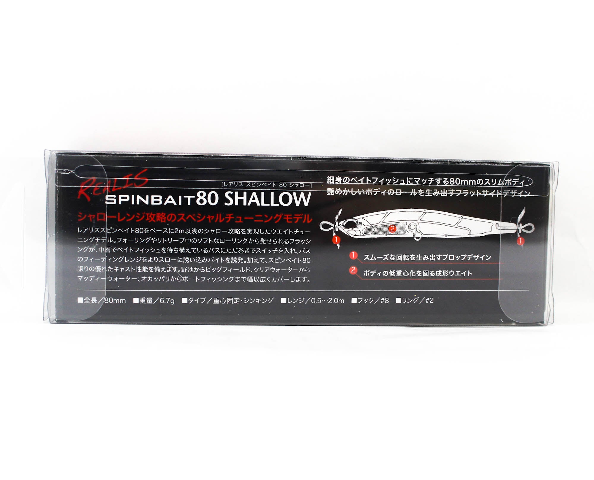 Duo Realis Spin Bait 80 Shallow spinbait spybait Sinkin Lure ACC3329 4236