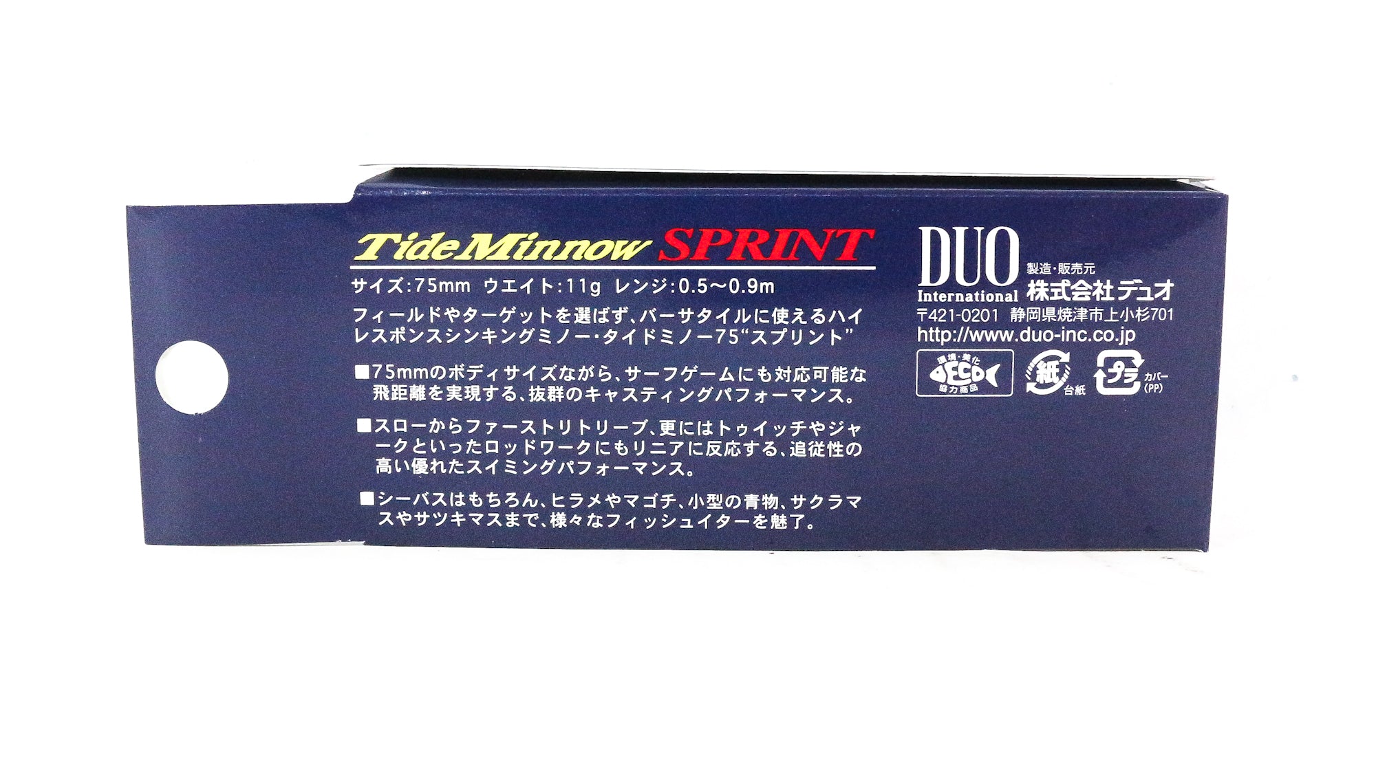 Duo Tide Minnow 75 Sprint Sinking Lure ANA4032 (4571)