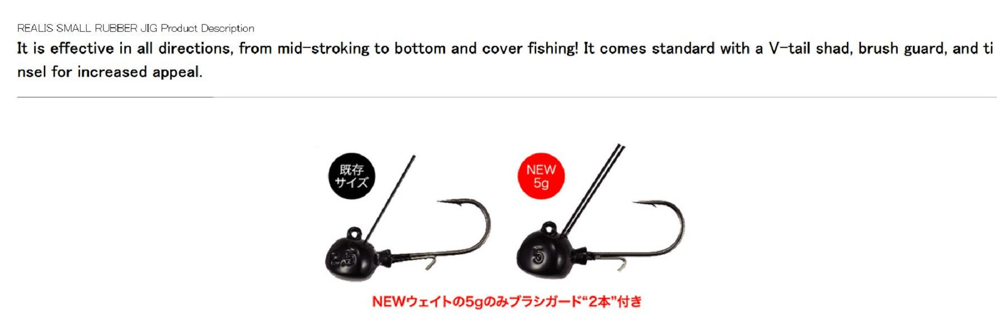 Duo Small Rubber Jig Sinking Lure 2.7 grams J032 (5202)