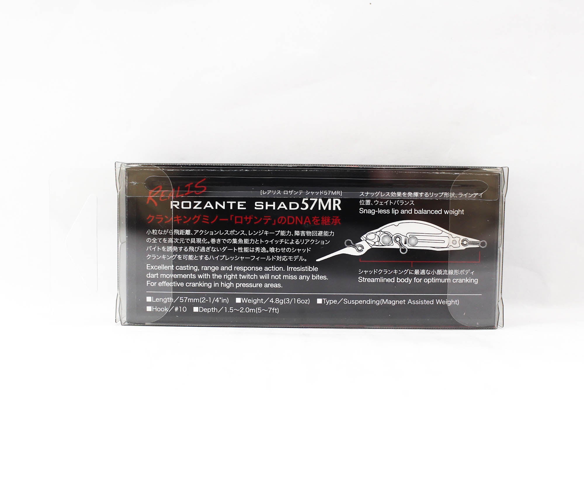 Duo Realis Rozante Shad 57 MR Suspend Lure DEA3006 (6599)