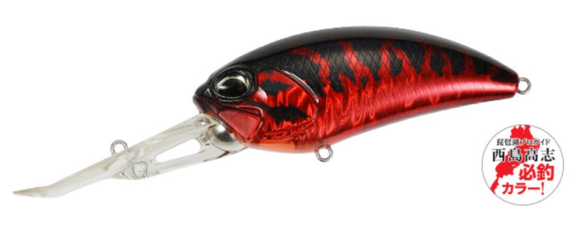 Duo Realis Crank G87 15A Crank Bait Floating Lure DPAZ182 (7114)