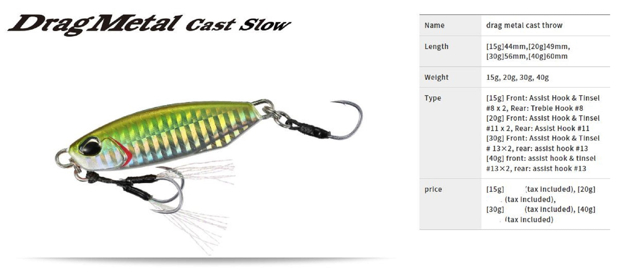 Duo Metal Jig Drag Metal Slow 20 grams PCCZ189 (7879)