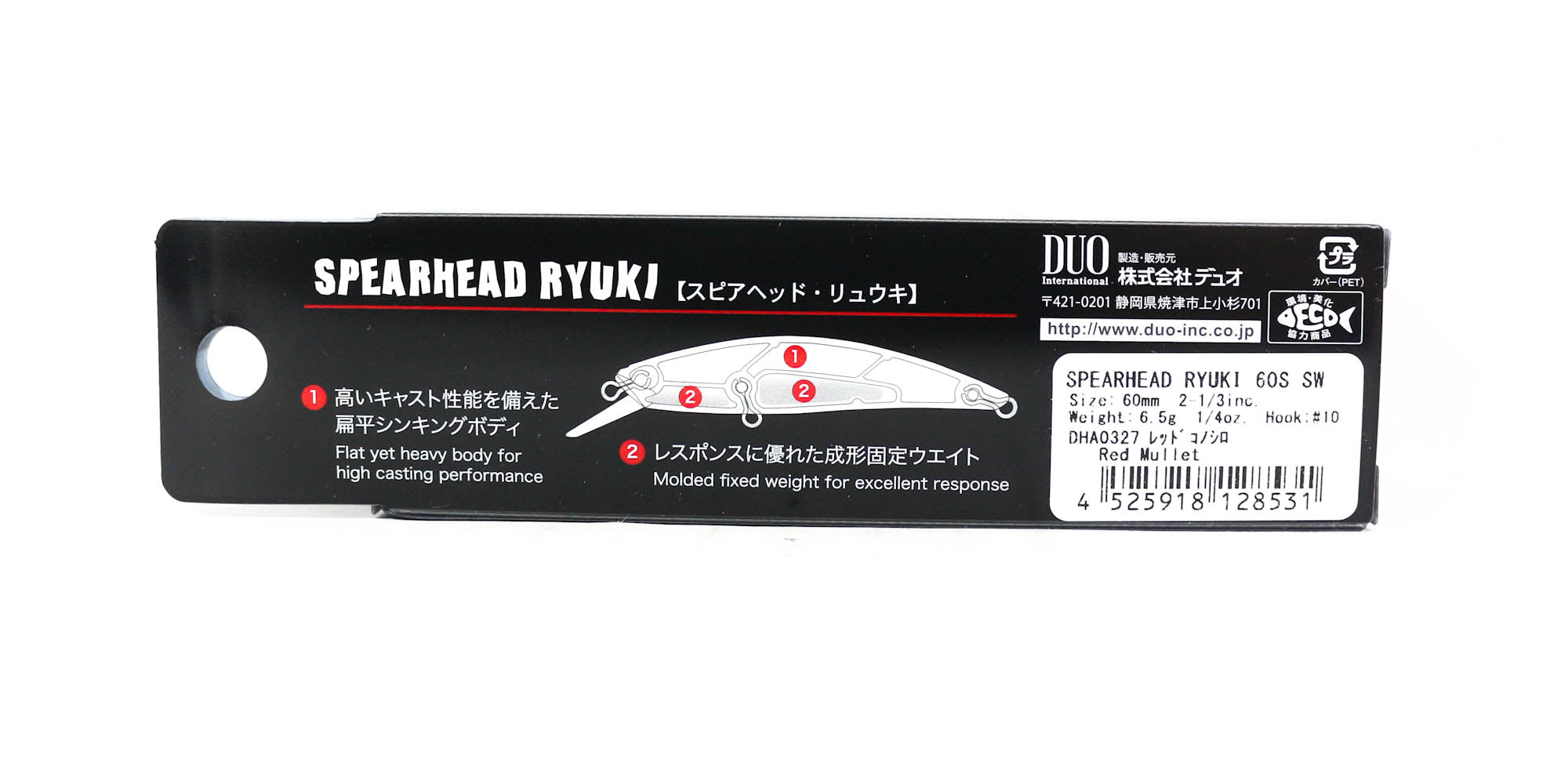 Duo Spearhead Ryuki 60S SW Sinking Lure DHA0327 (8531)