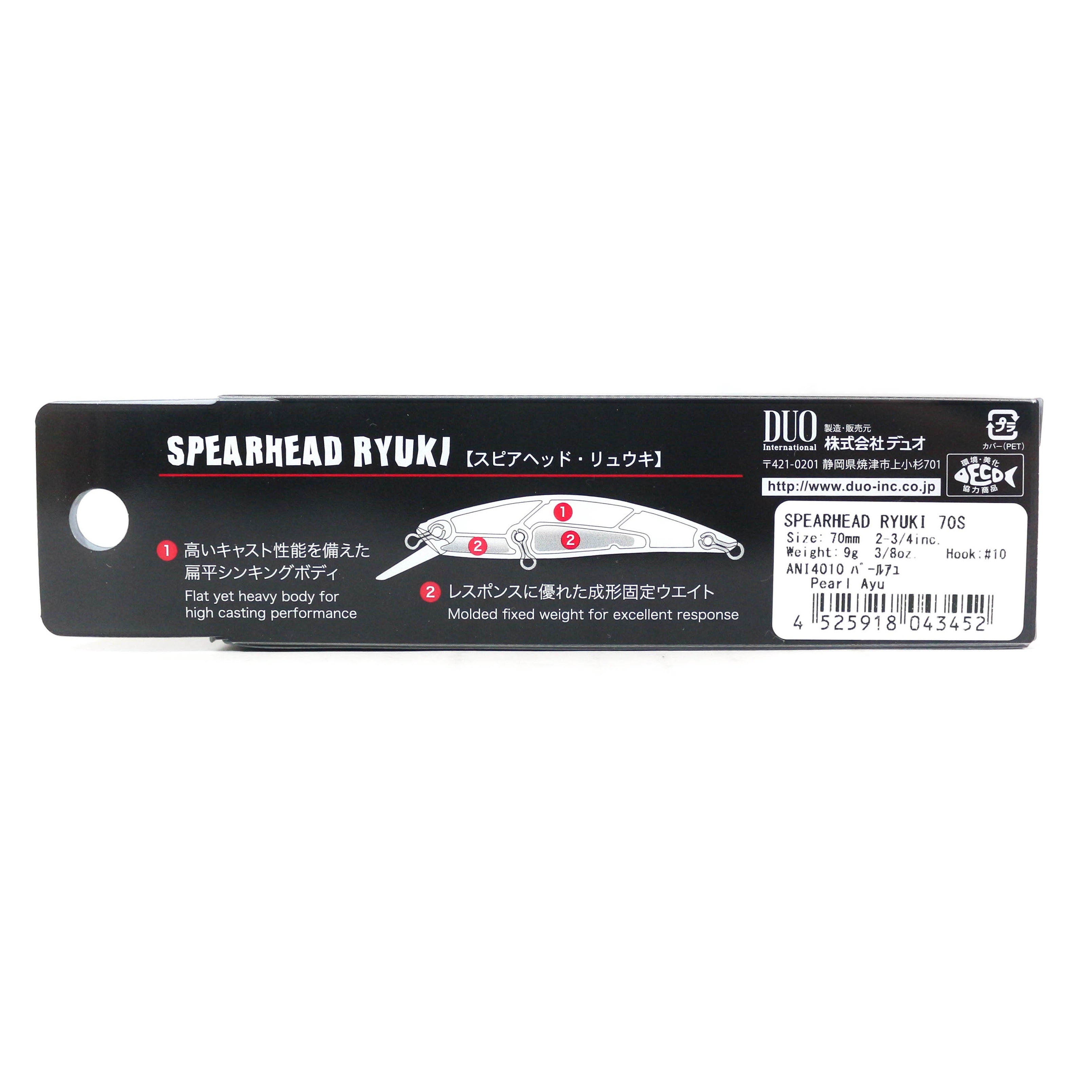 Duo Spearhead Ryuki 70S Sinking Lure GAA4005 (8548)