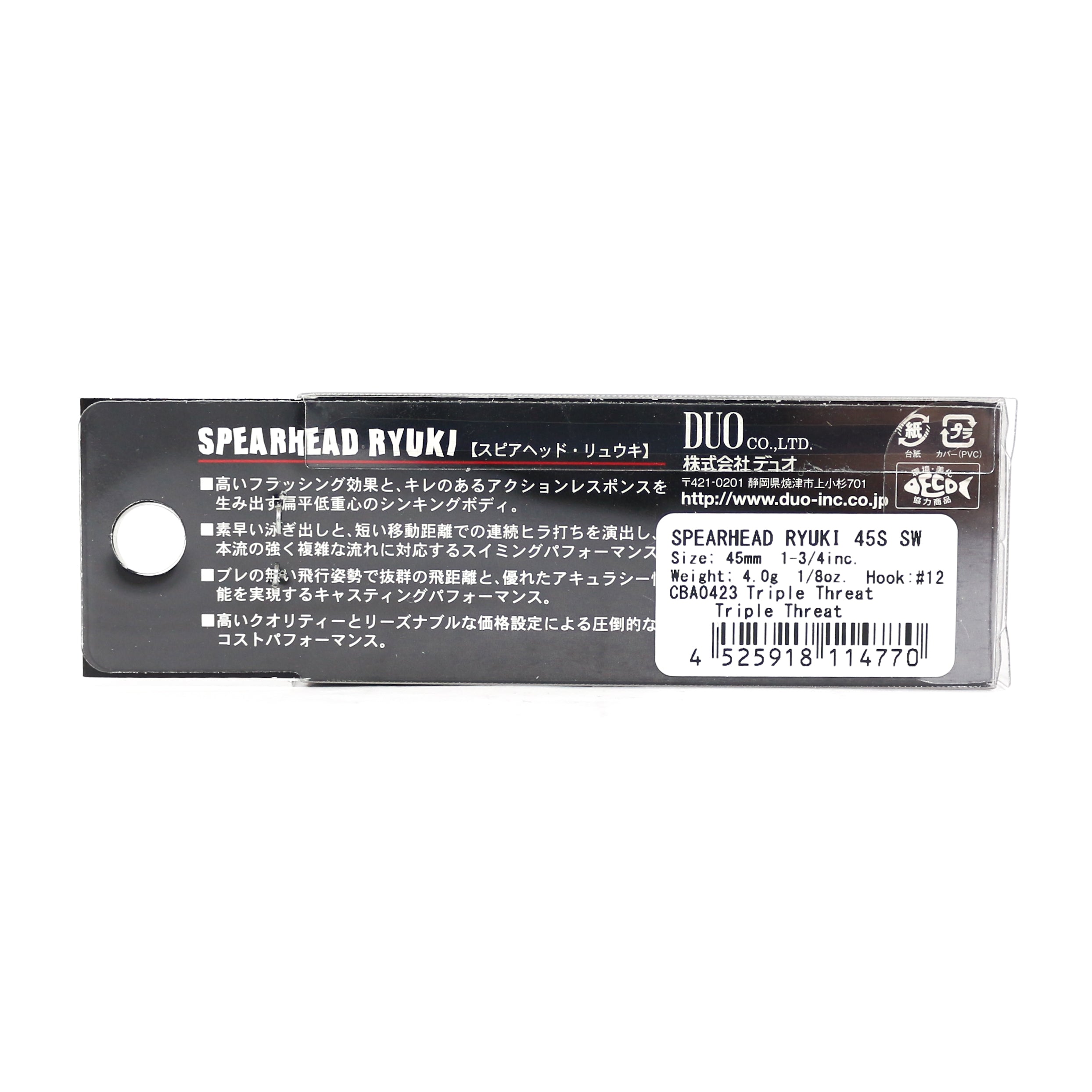 Duo Spearhead Ryuki 45S SW Sinking Lure DPA0263 (8685)