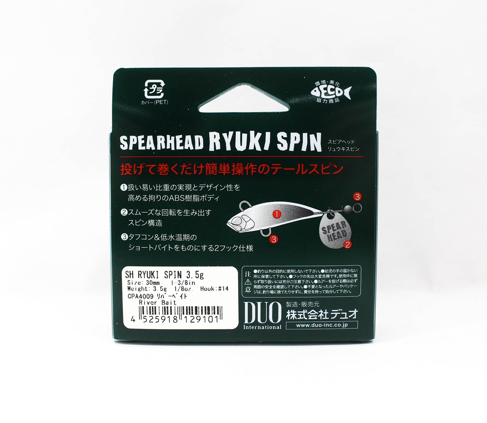 Duo Ryuki Spin 30 3.5 grams Sinking Lure CPA4009 (9101)