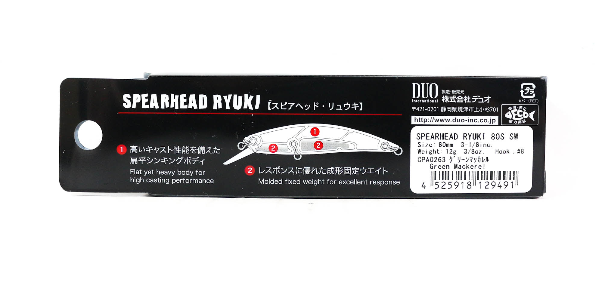 Duo Spearhead Ryuki 80S SW Sinking Lure CPA0263 (9491)