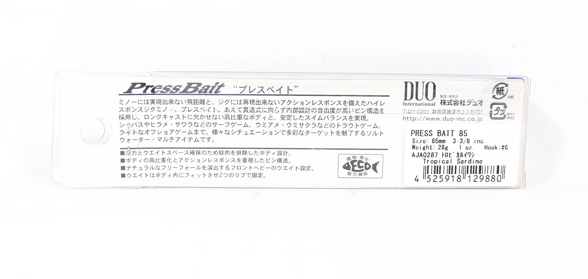 Duo Press Bait 85 Lipless Sinking Lure DHA0140 (9873)