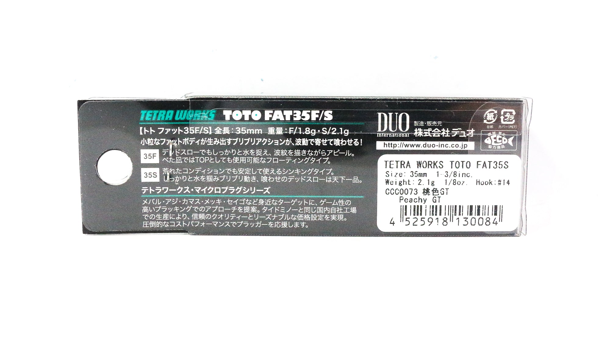 Duo Tetra Works Toto Fat 35 mm Sinking Lure CCC0076 (0114)