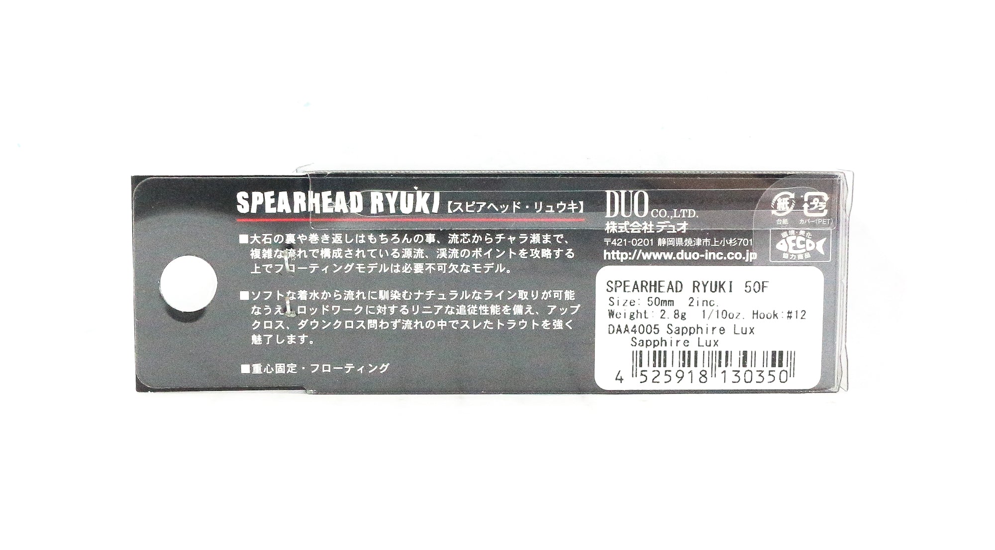 Duo Spearhead Ryuki 50F Floating Lure DAA4005 (0350)