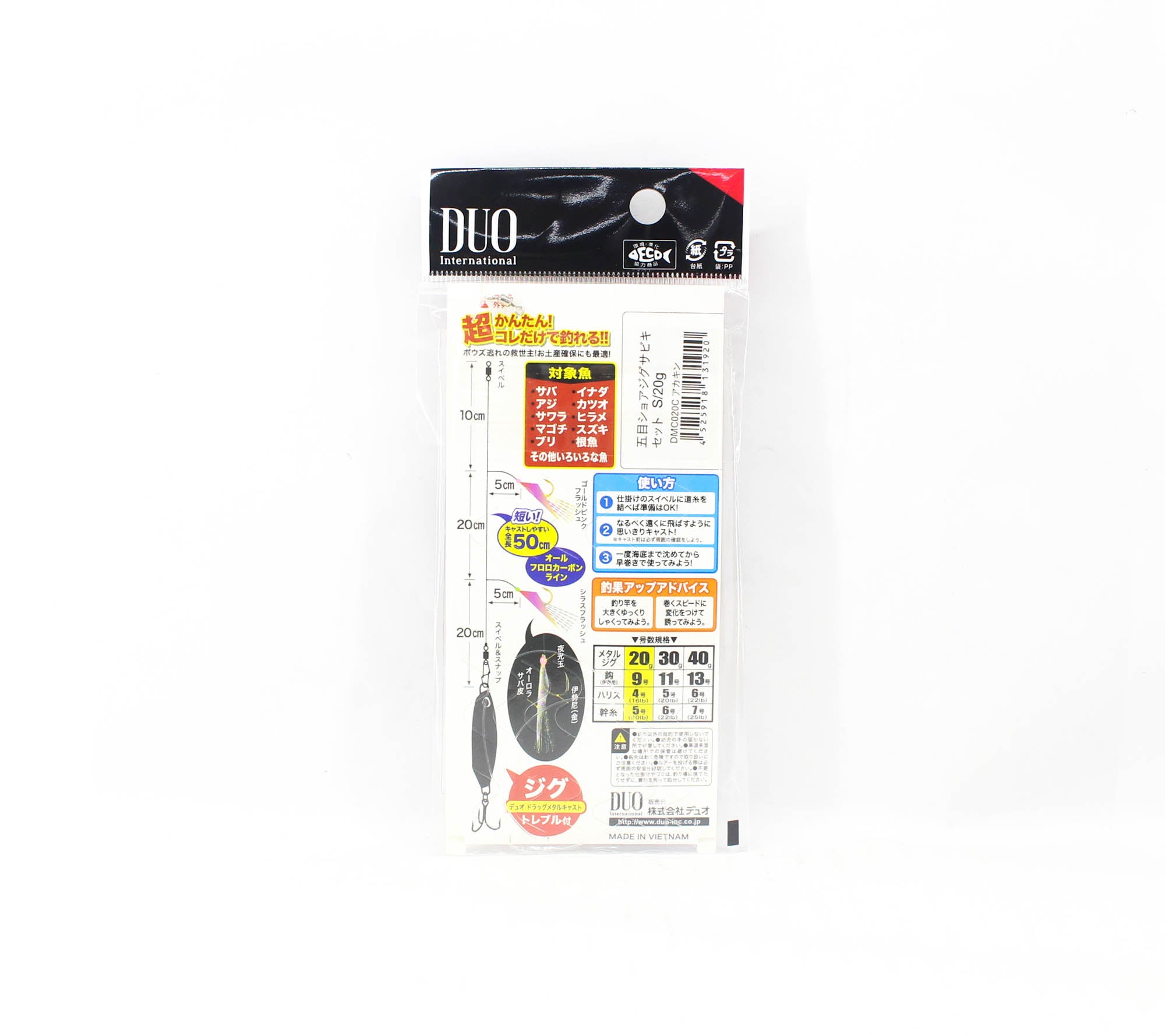 Duo Sabiki Set Drag Metal 20 grams DMC020C (1920)