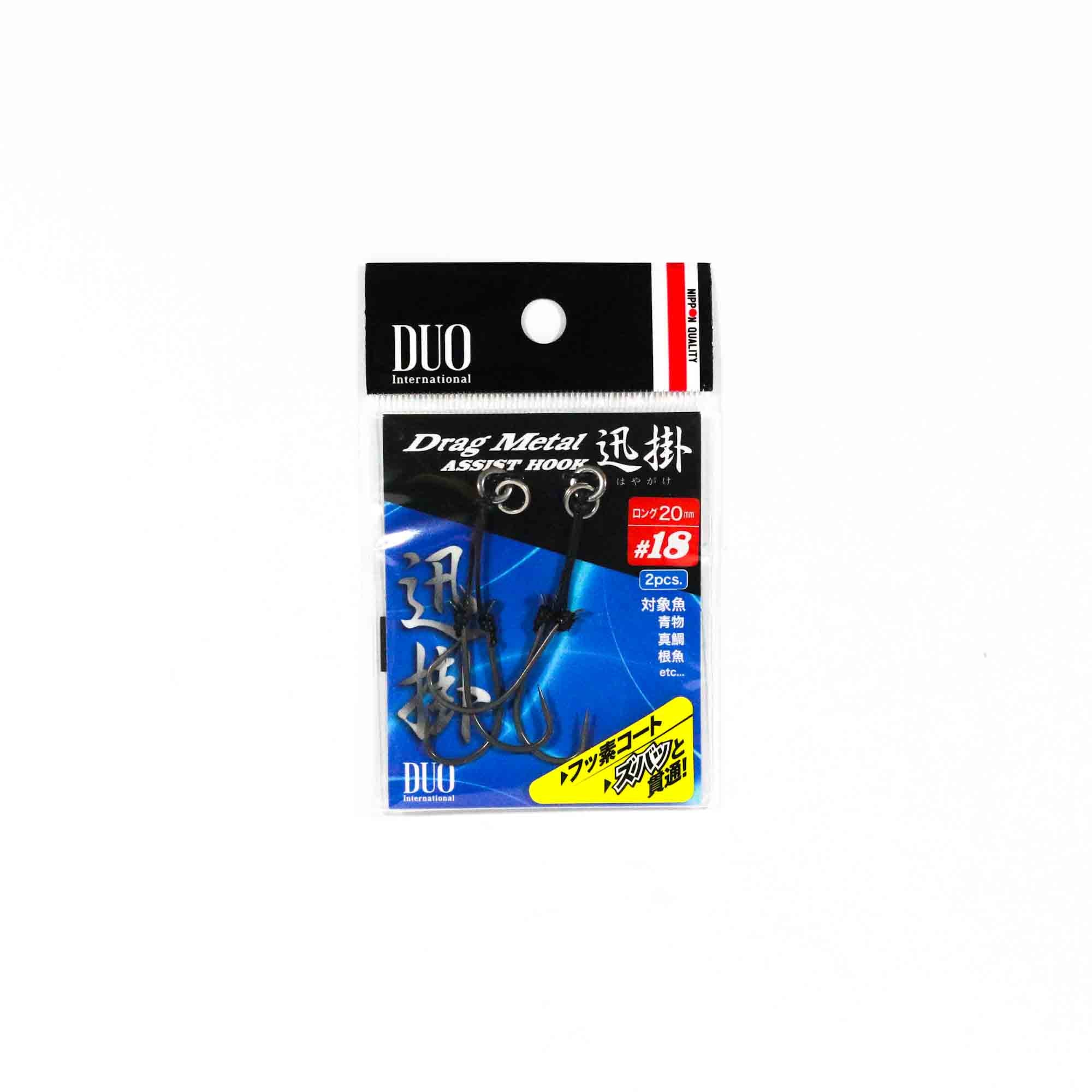 Duo Assist Hooks Drag Metal DM-HWF #18, FC Core, 2 Per pack (2156)