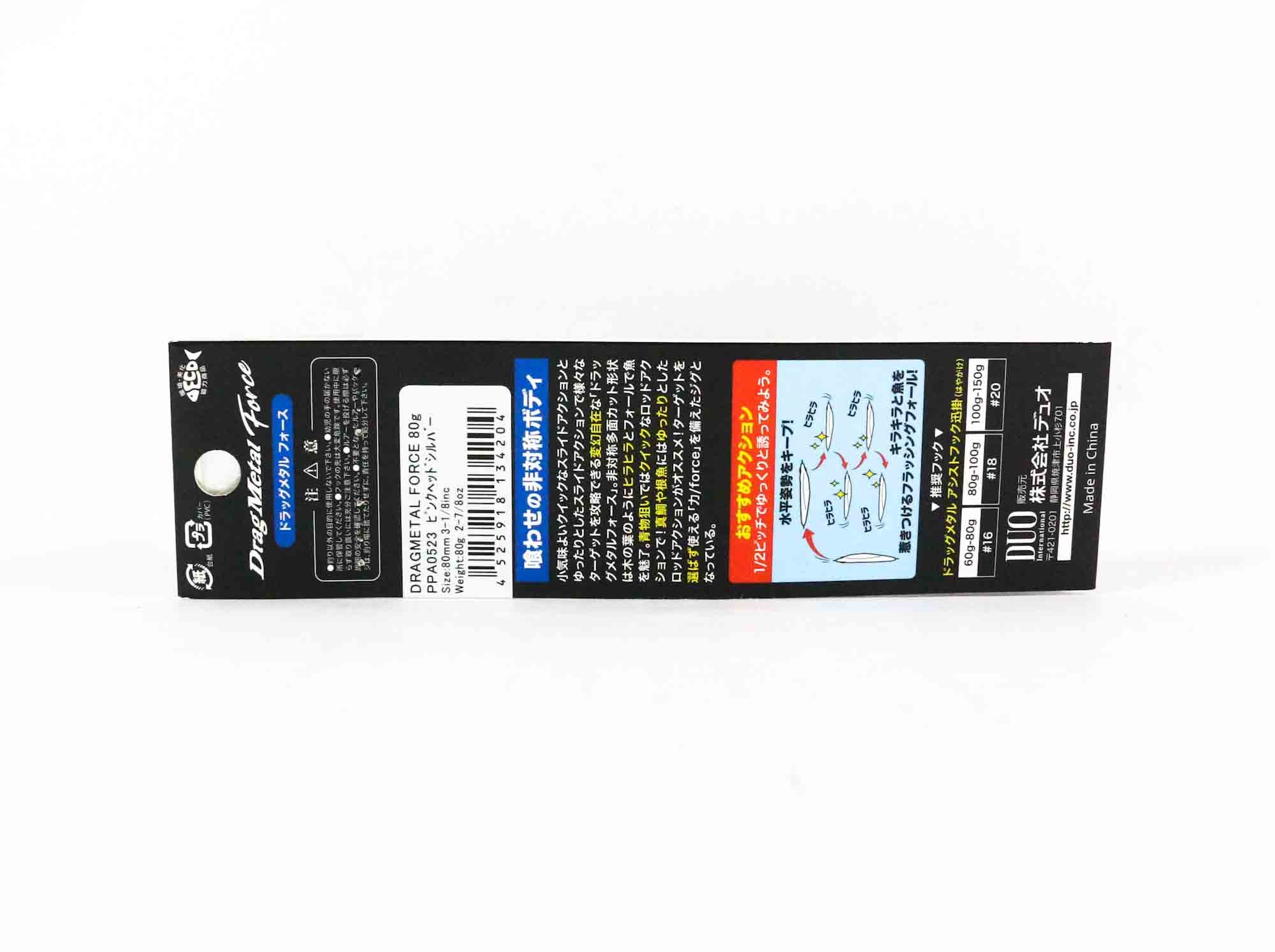 Duo Metal Jig Drag Metal Force 80 grams PBA0512 (4228)