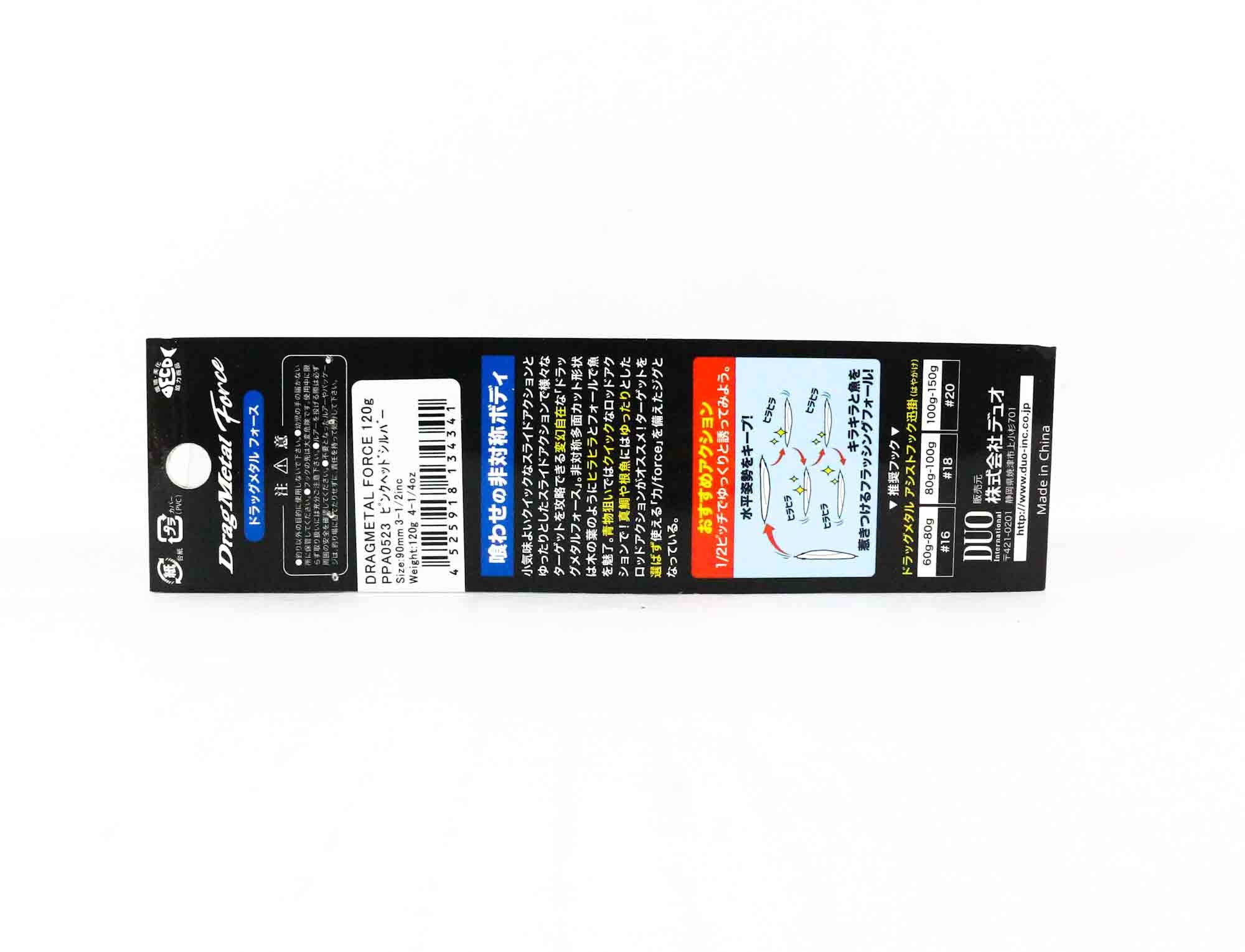 Duo Metal Jig Drag Metal Force 120 grams PPA0518 (4389)