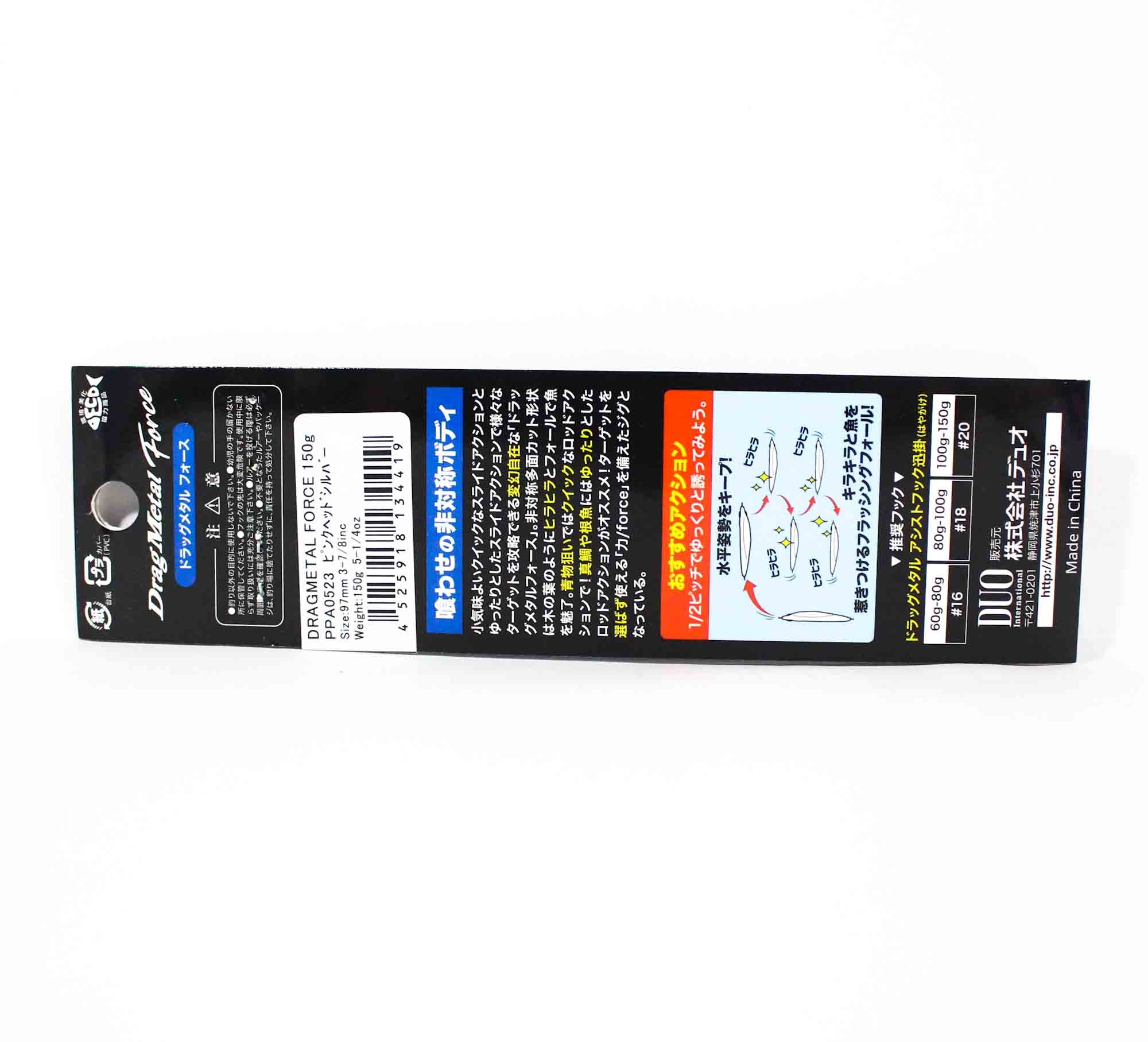 Duo Metal Jig Drag Metal Force 150 grams PBA0512 (4433)